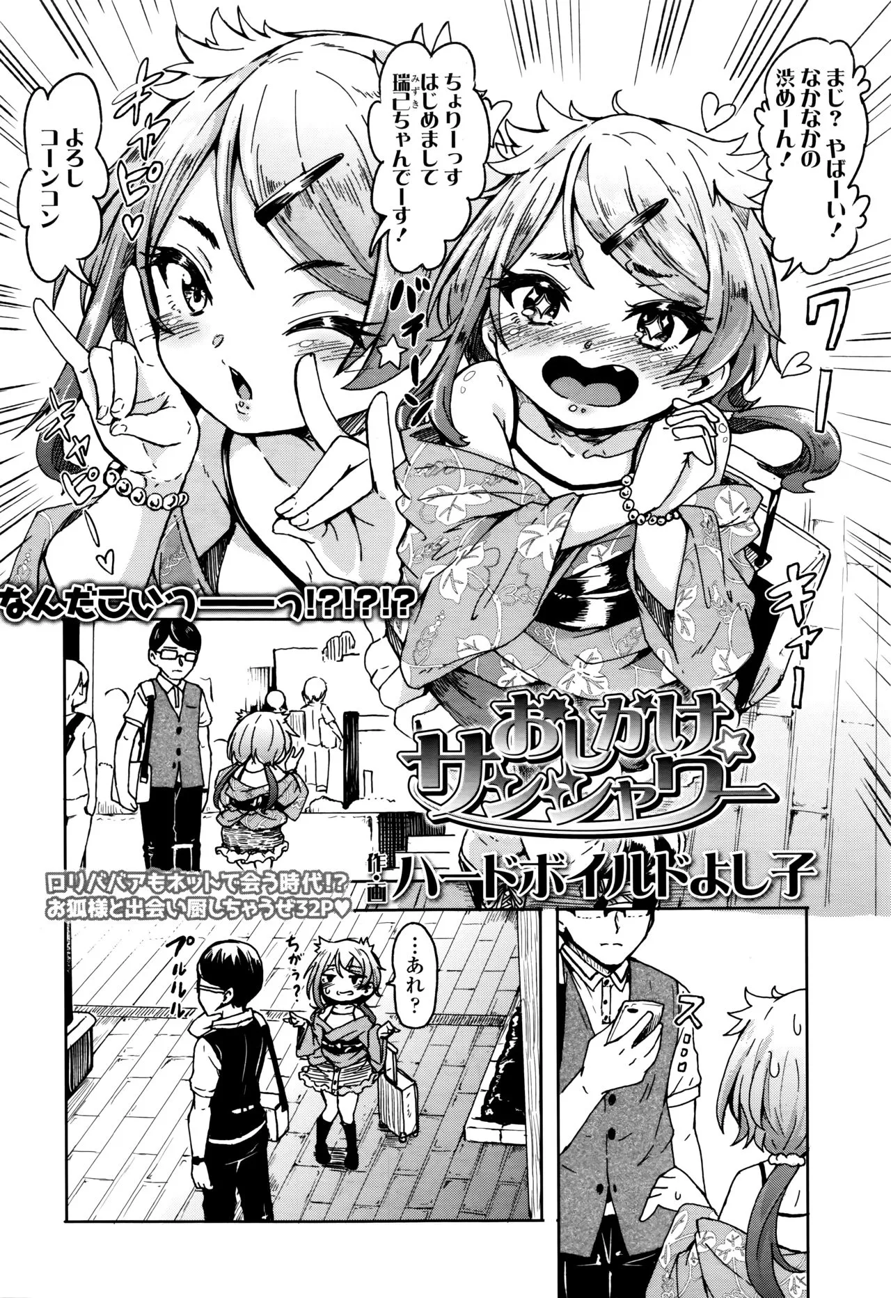 Page 317