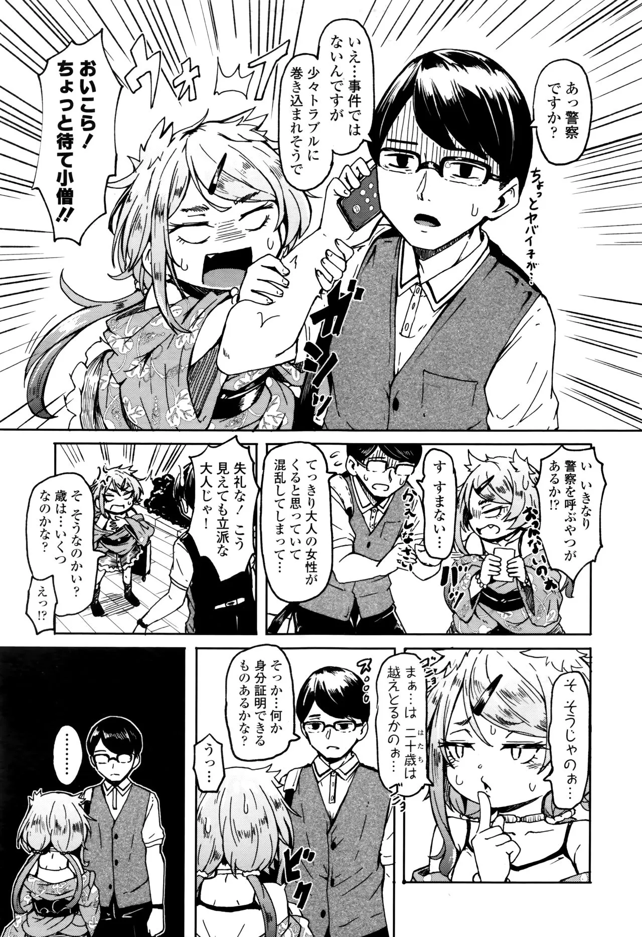 Page 318