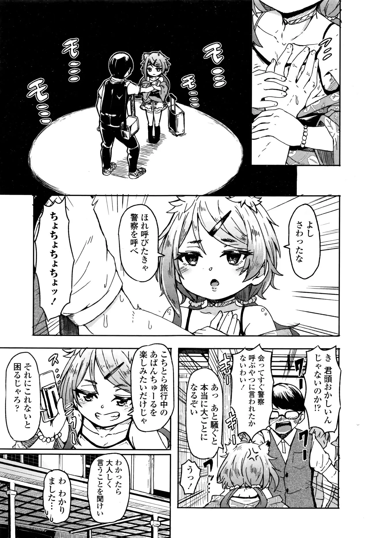 Page 320