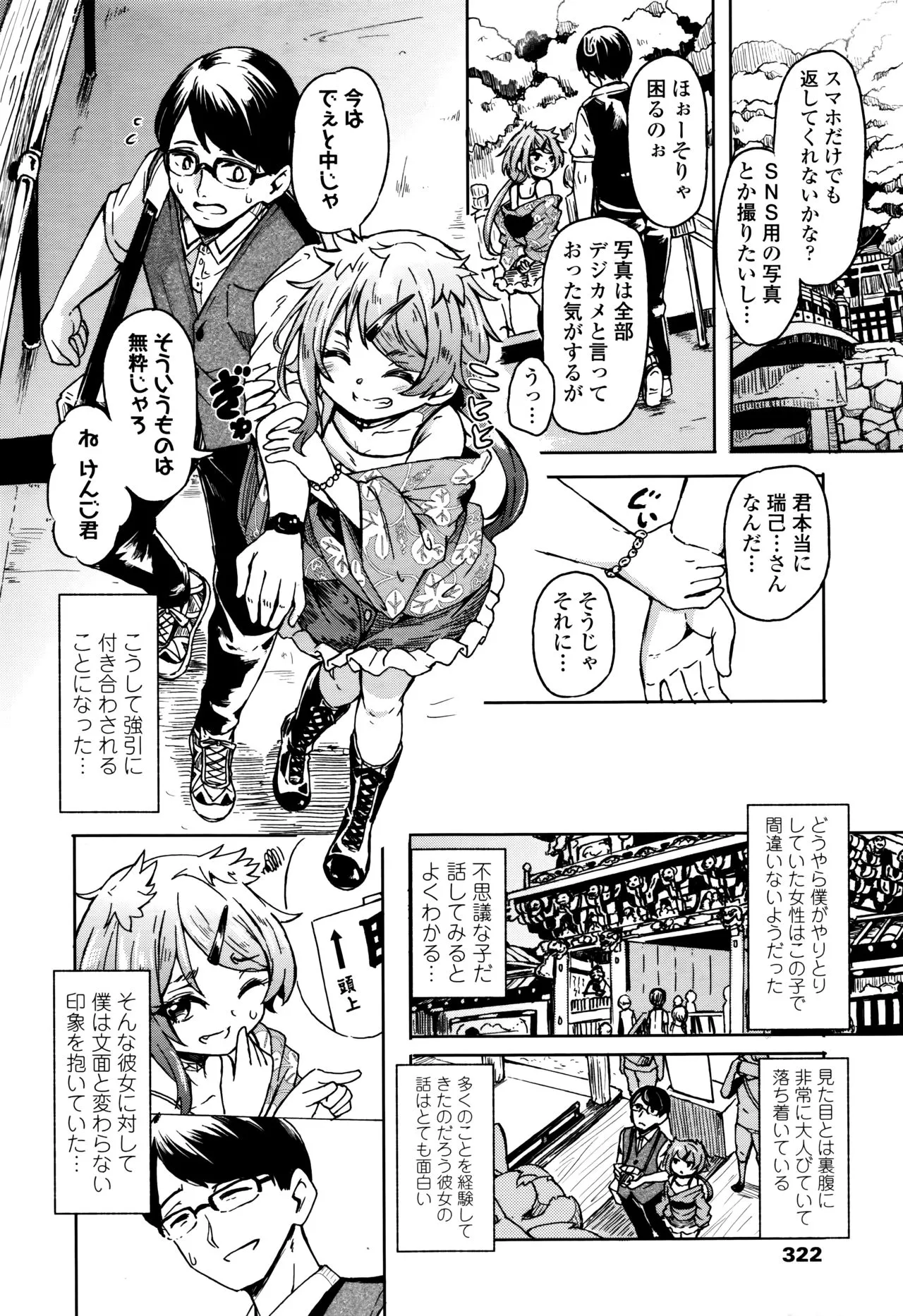Page 321