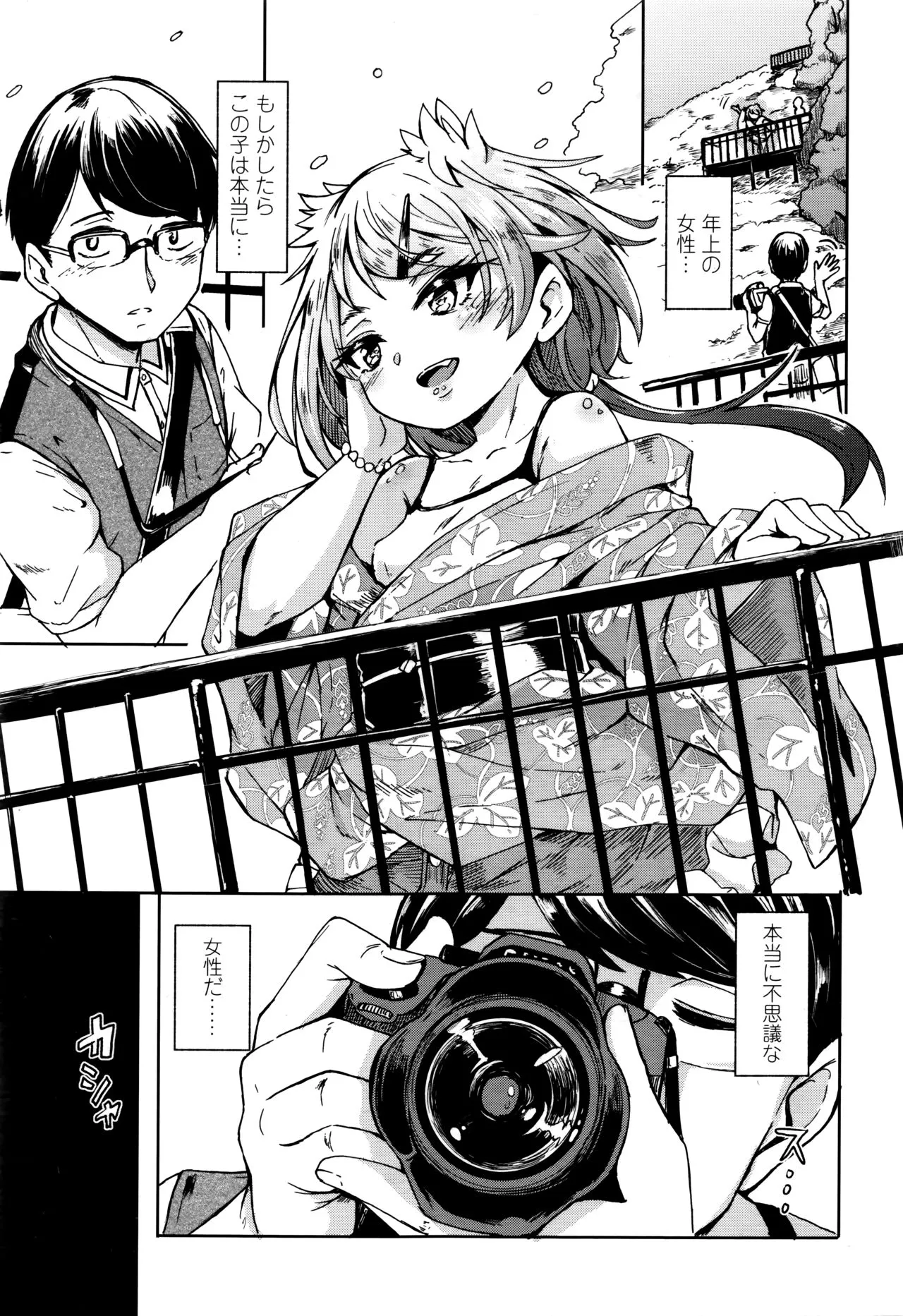 Page 322