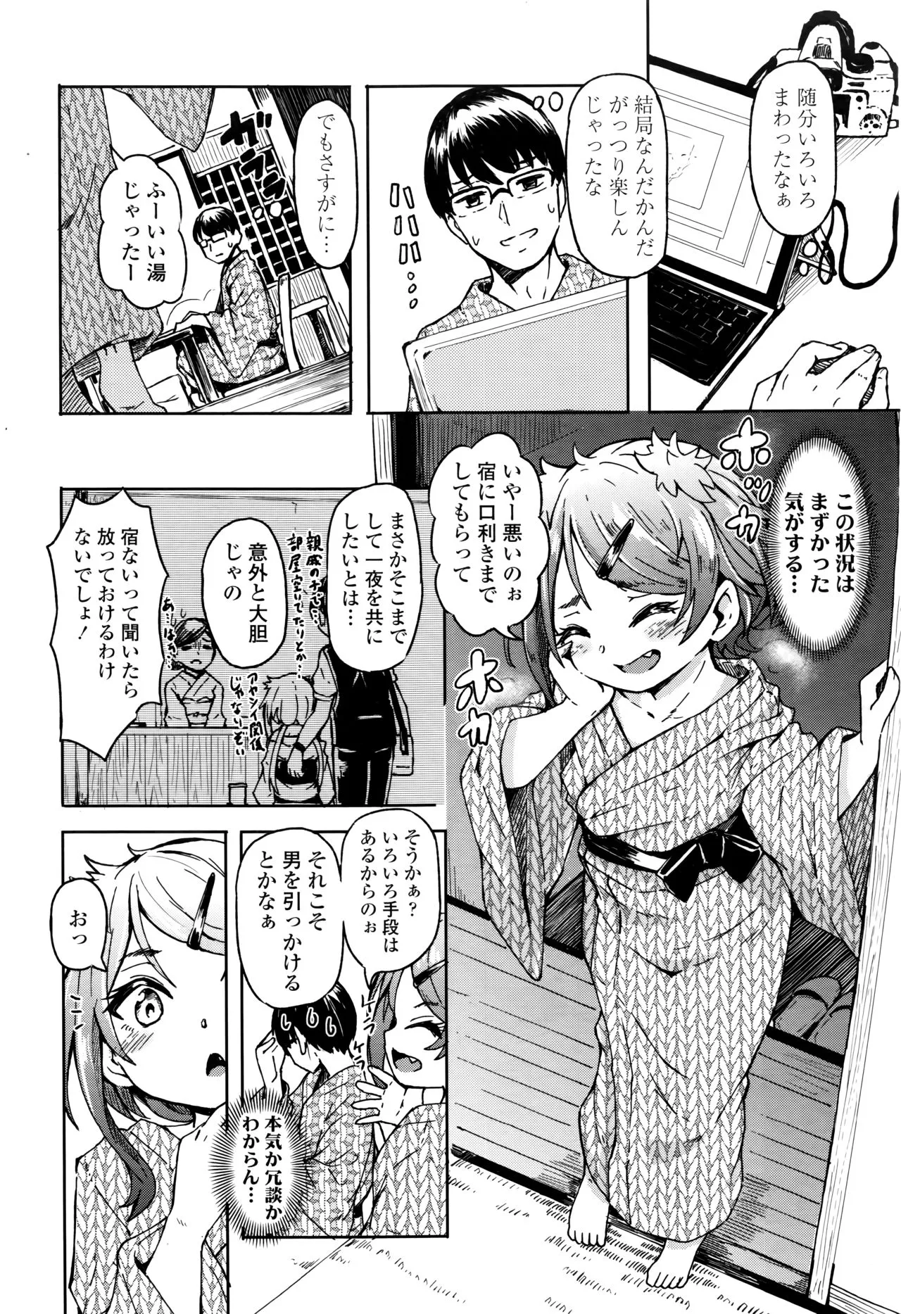 Page 323