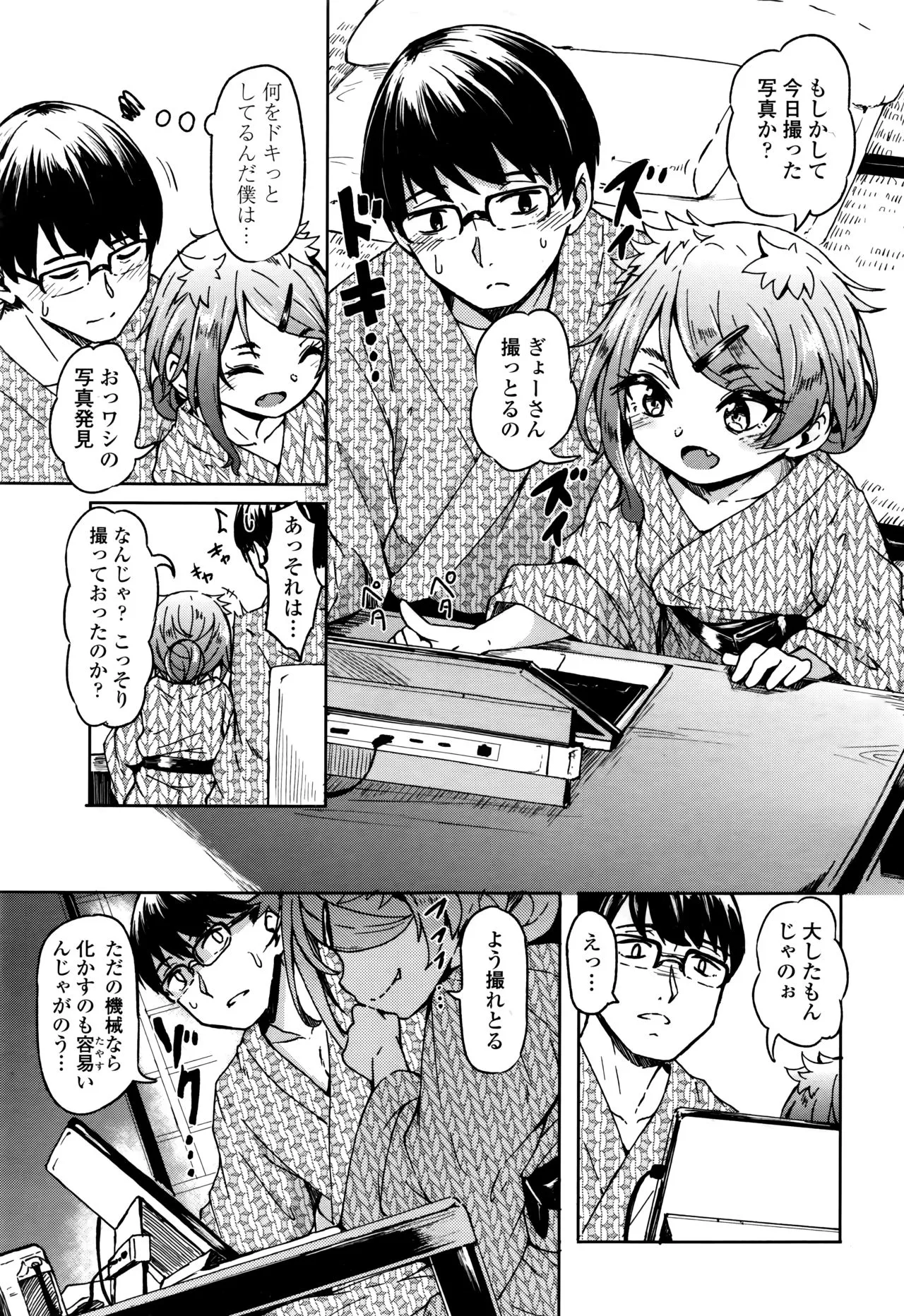 Page 324