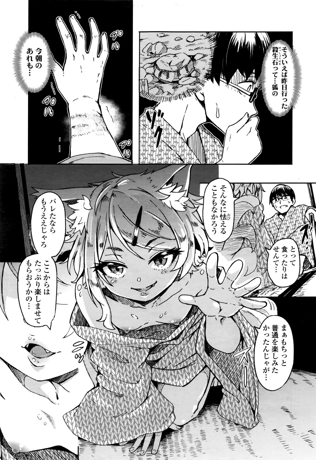 Page 326