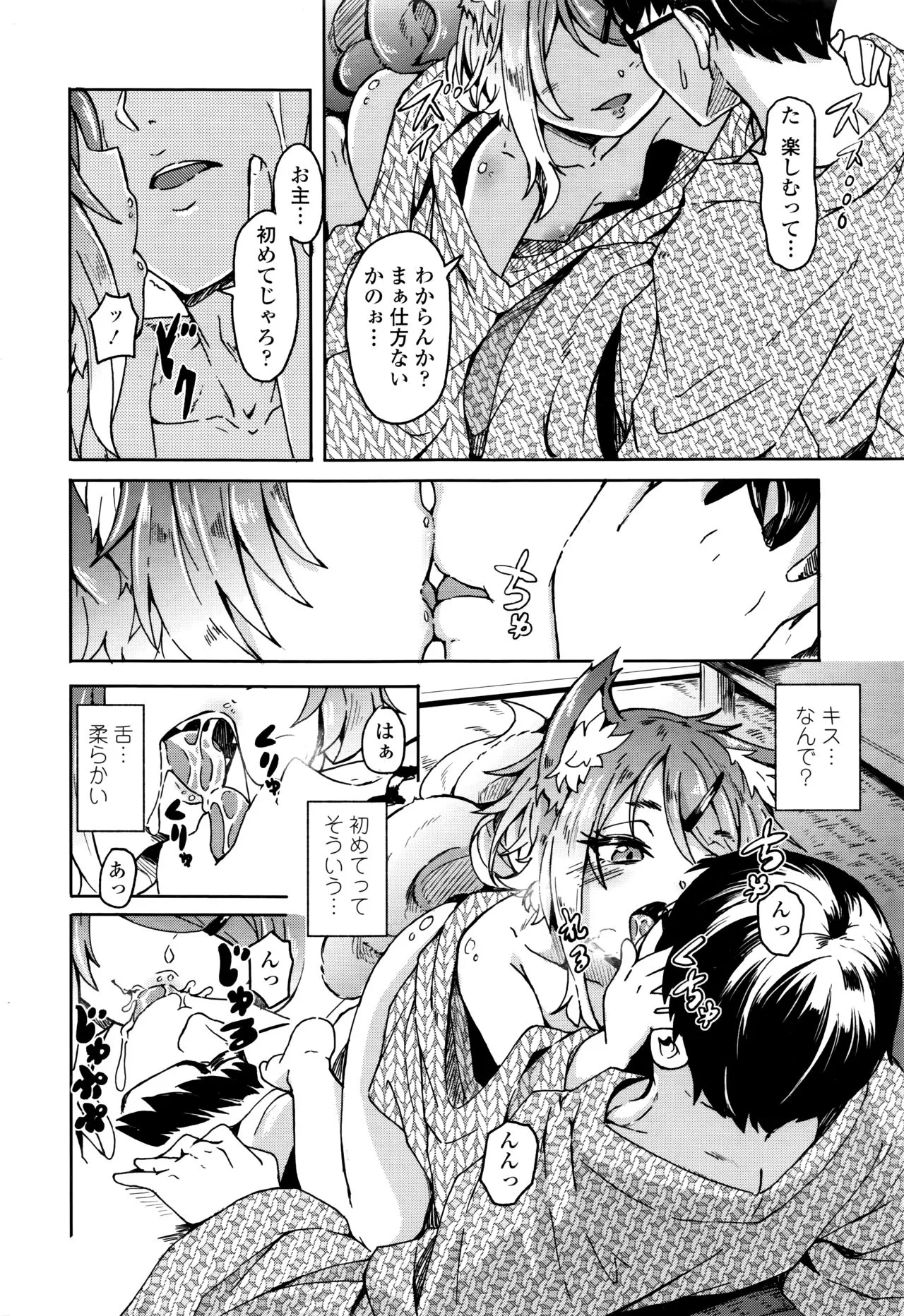 Page 327