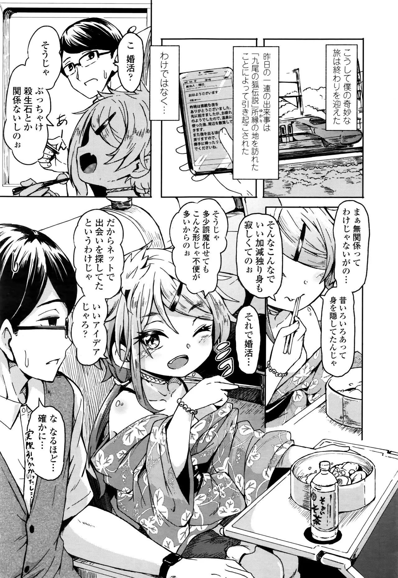 Page 346
