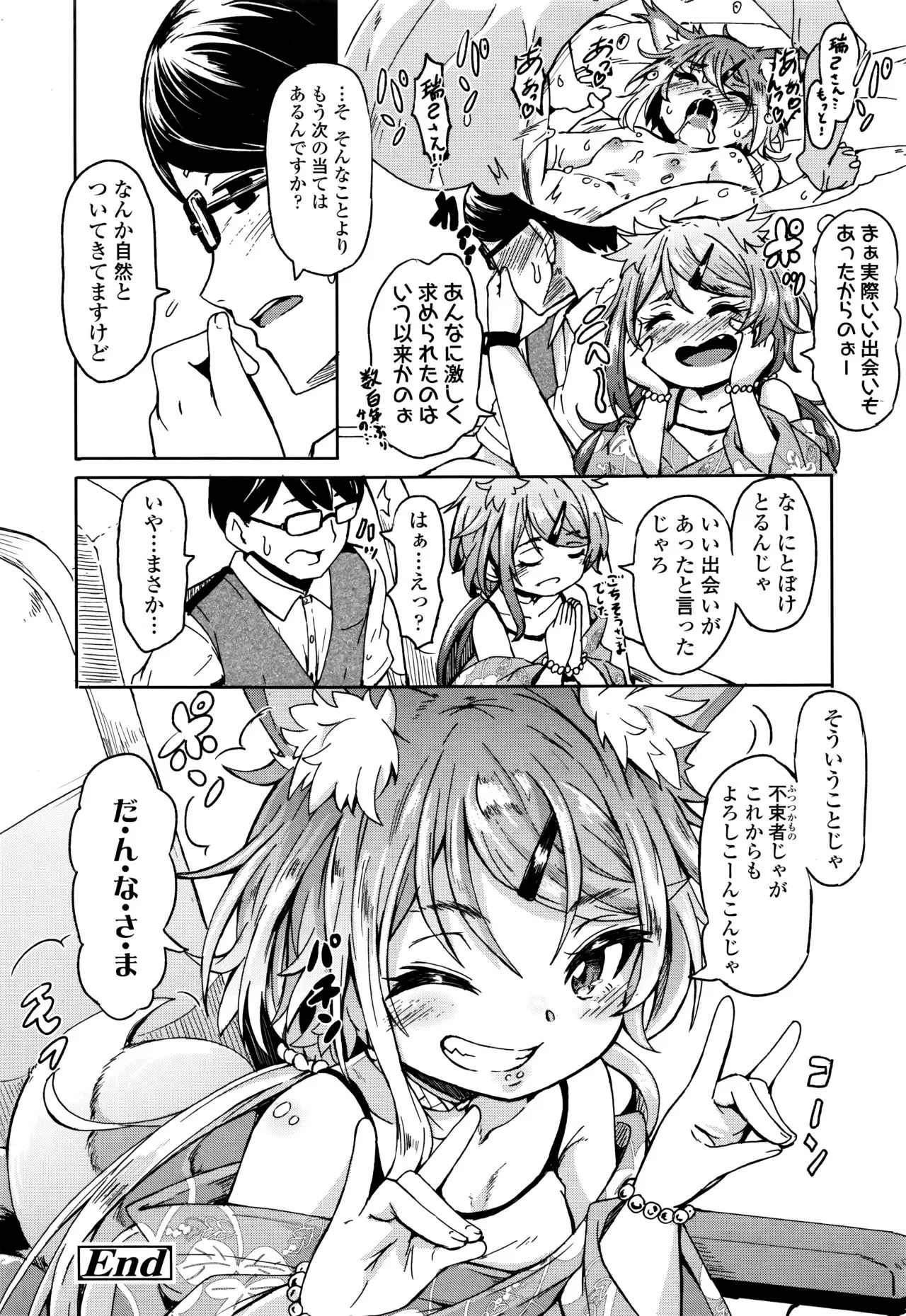 Page 347