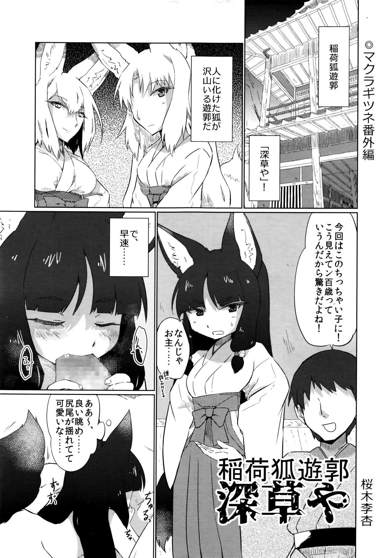 Page 348