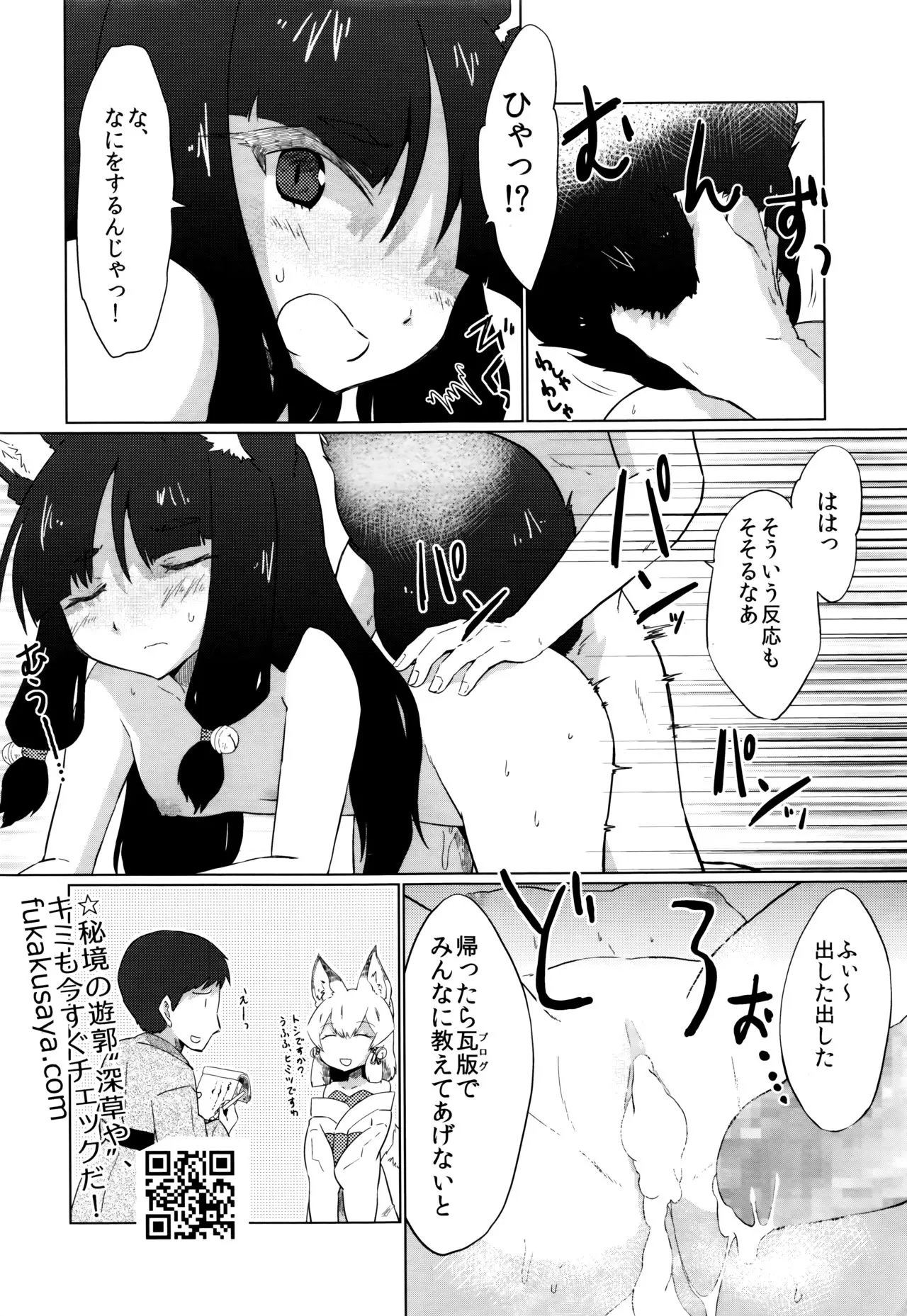 Page 349