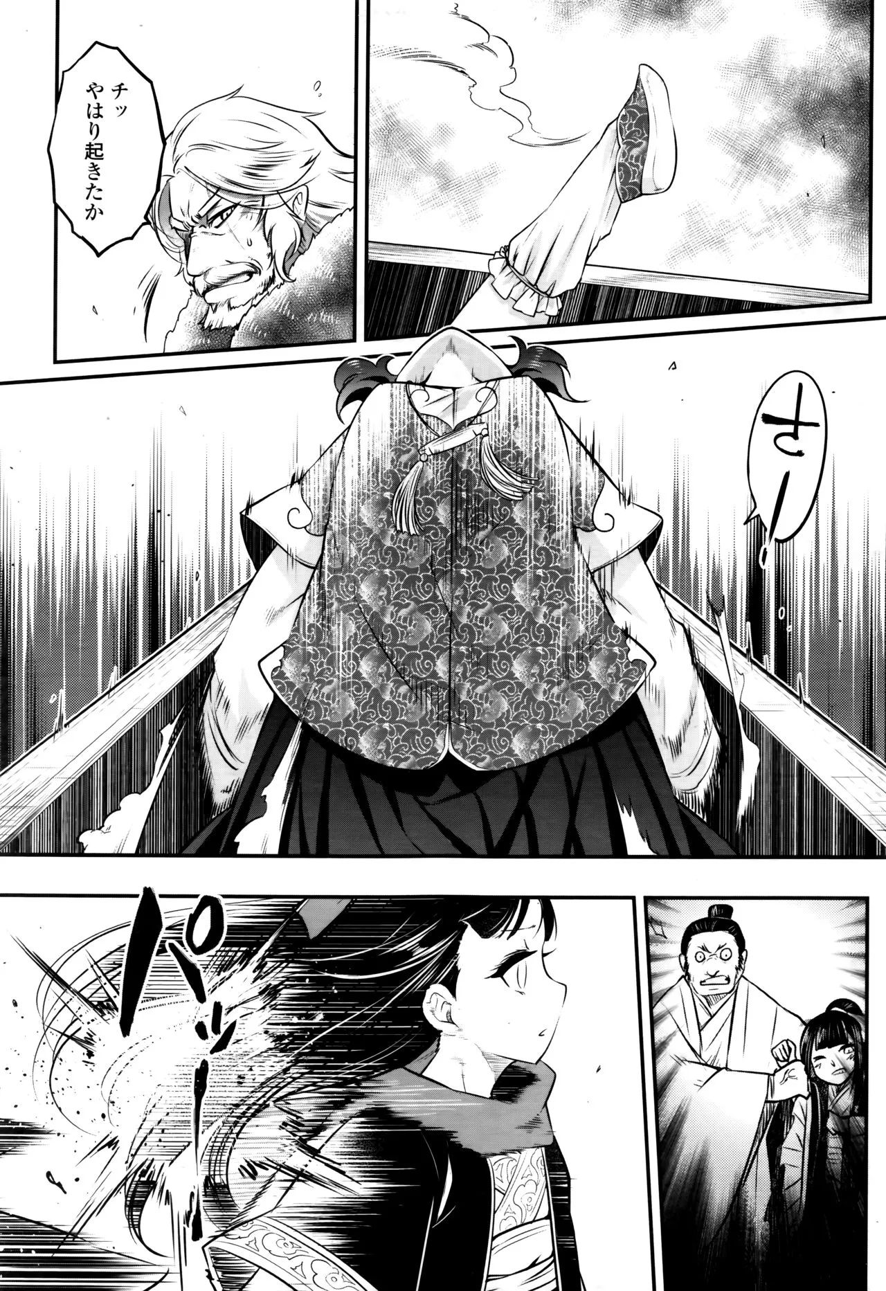 Page 66