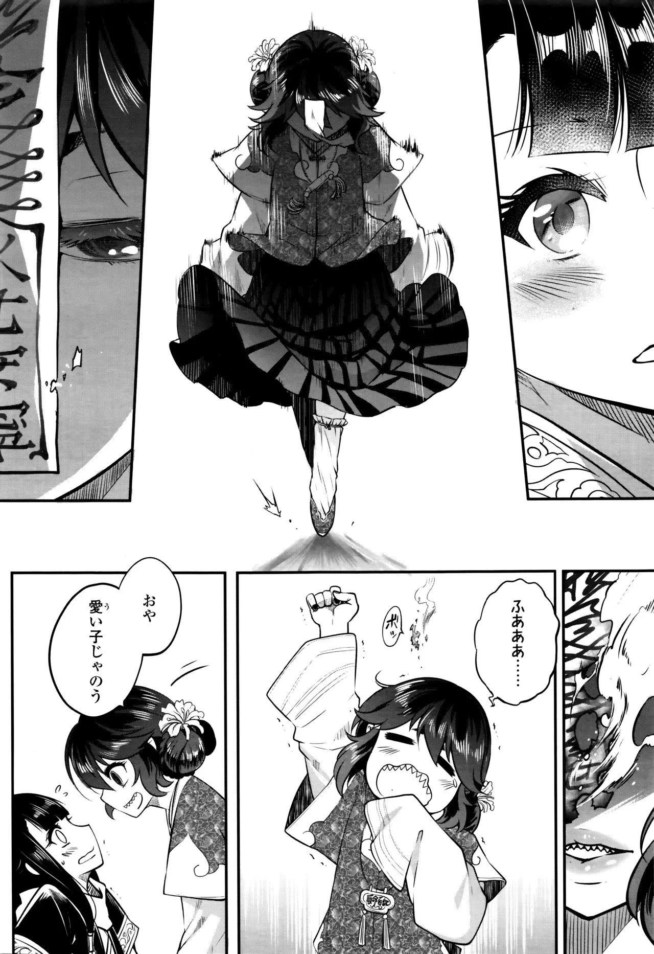 Page 67