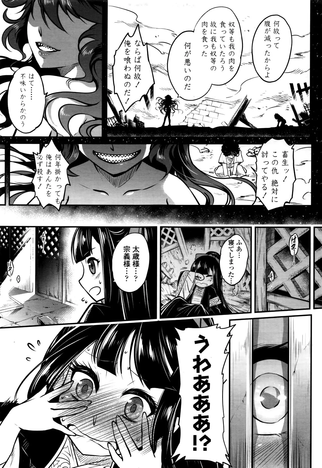 Page 72