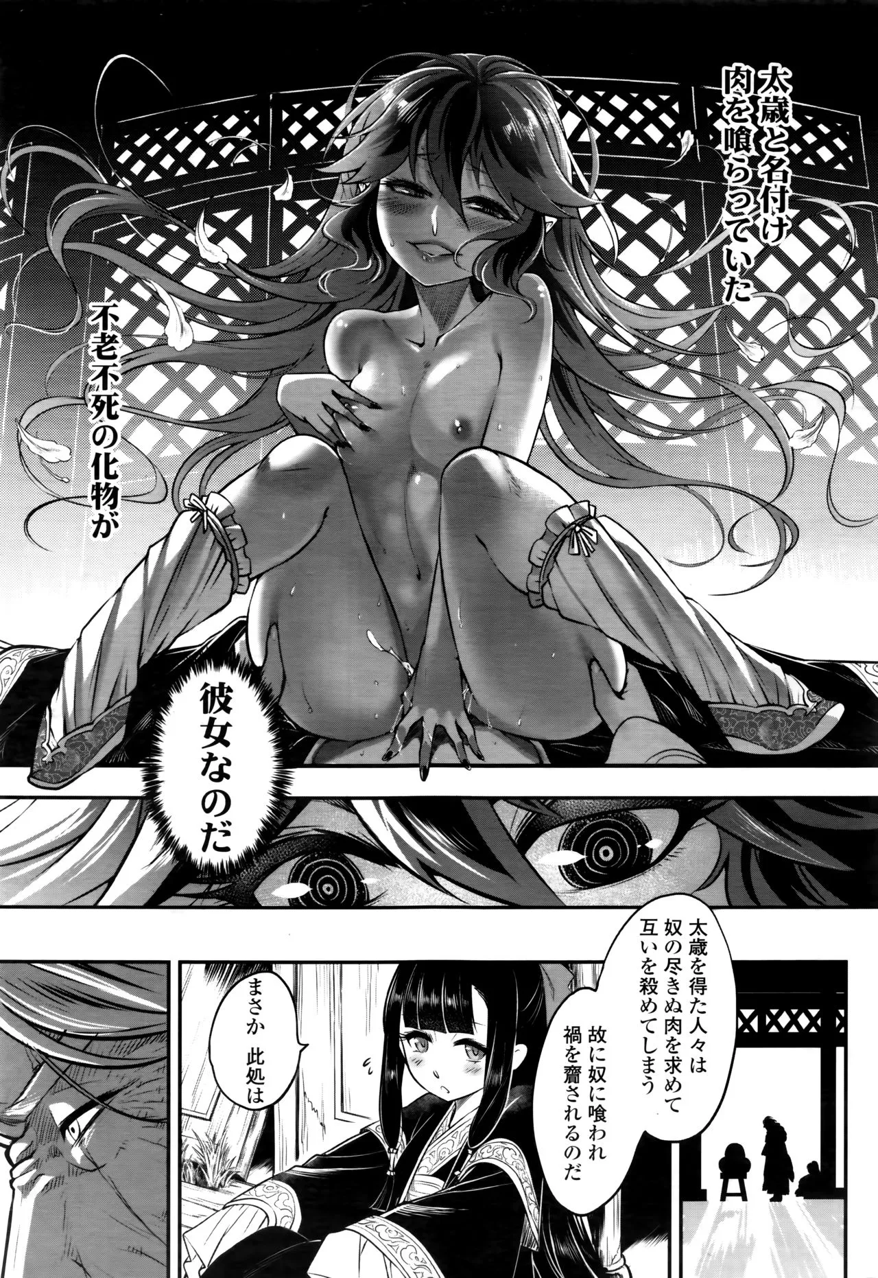 Page 82