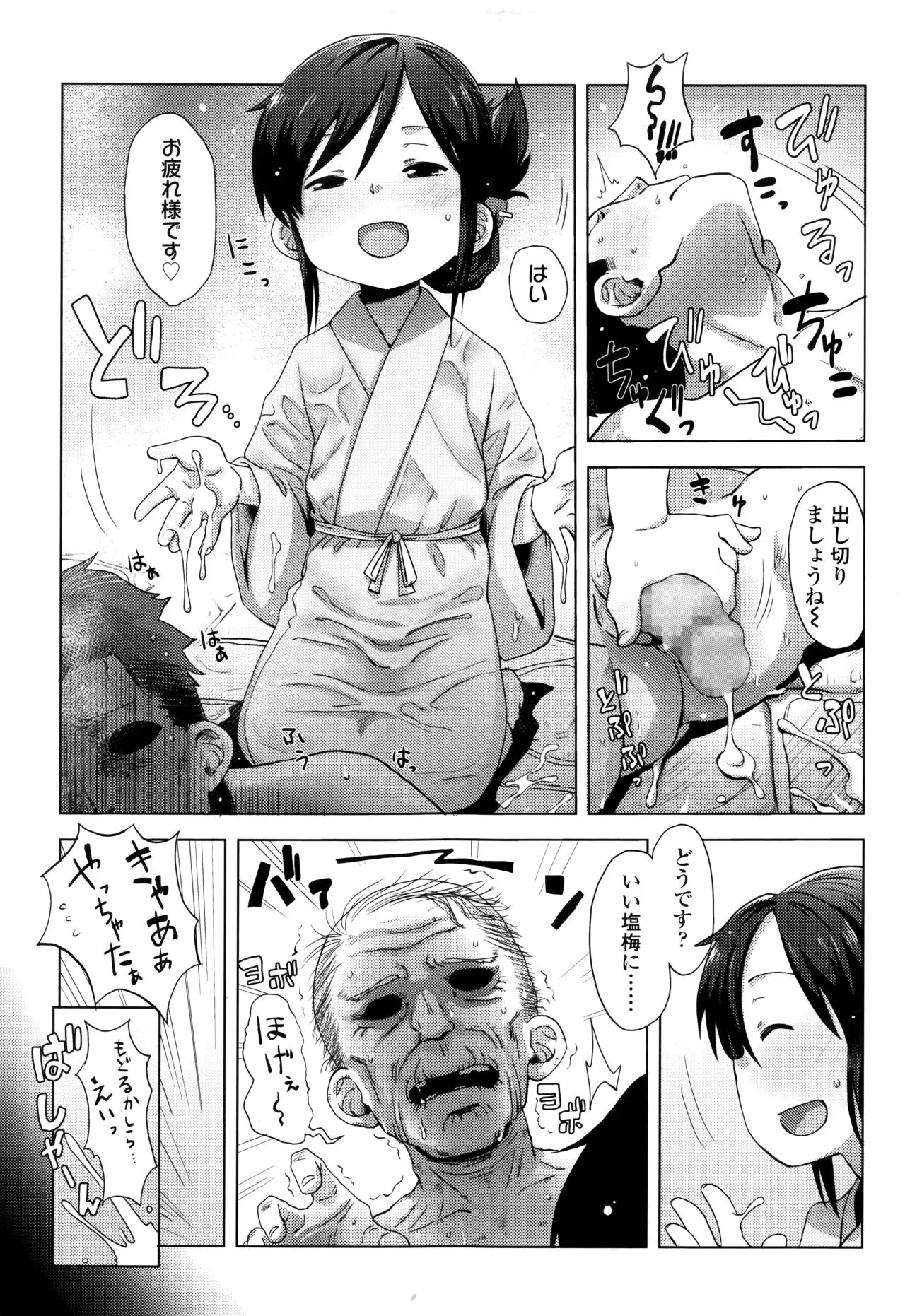 Page 94