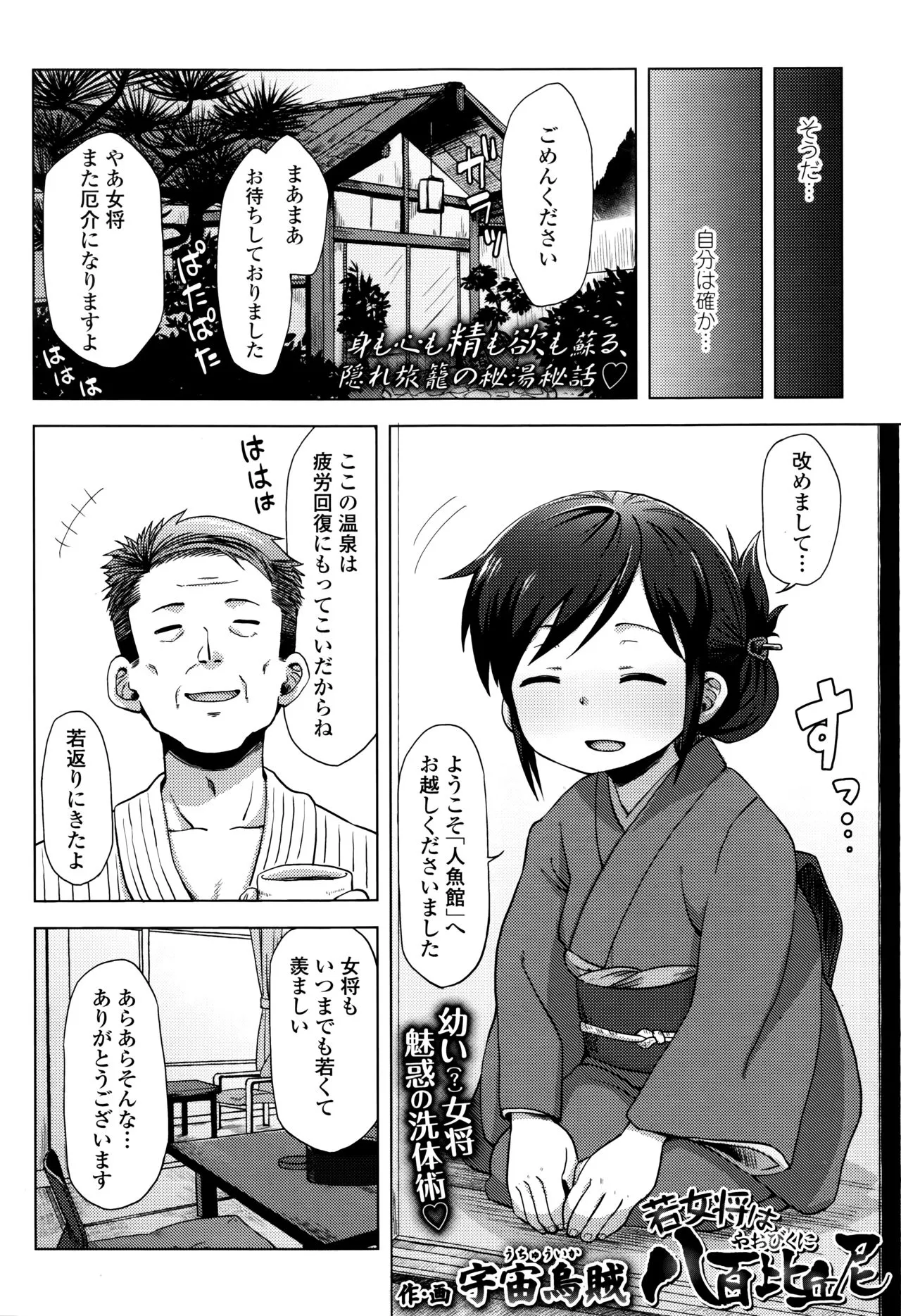 Page 95