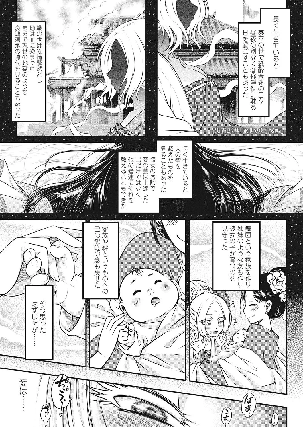 Page 126