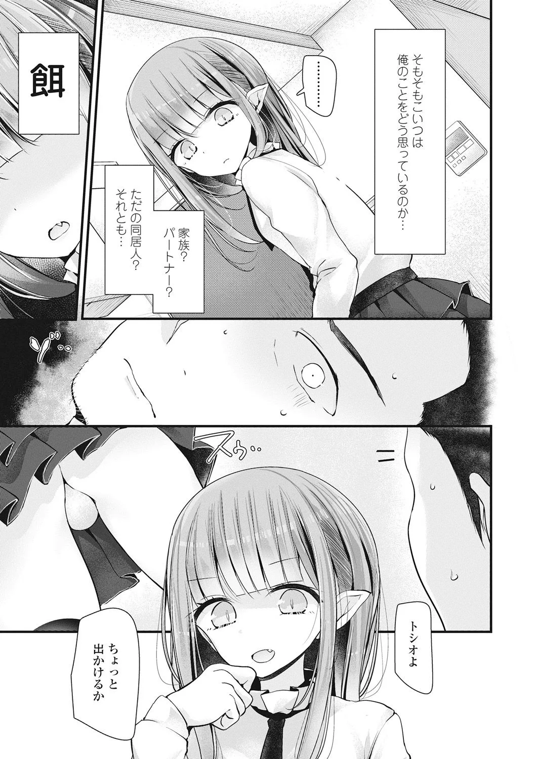 Page 190