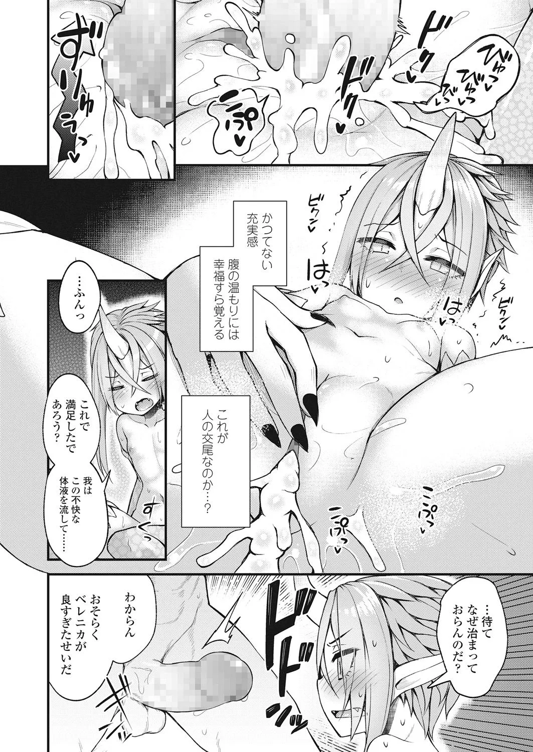 Page 283