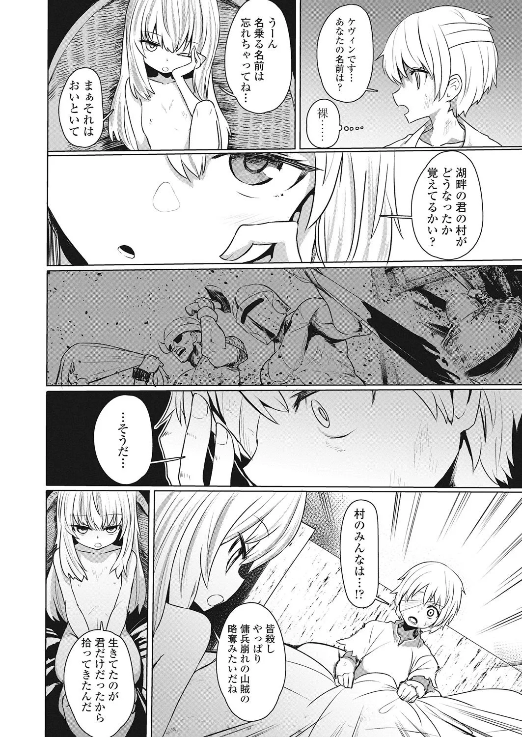 Page 317