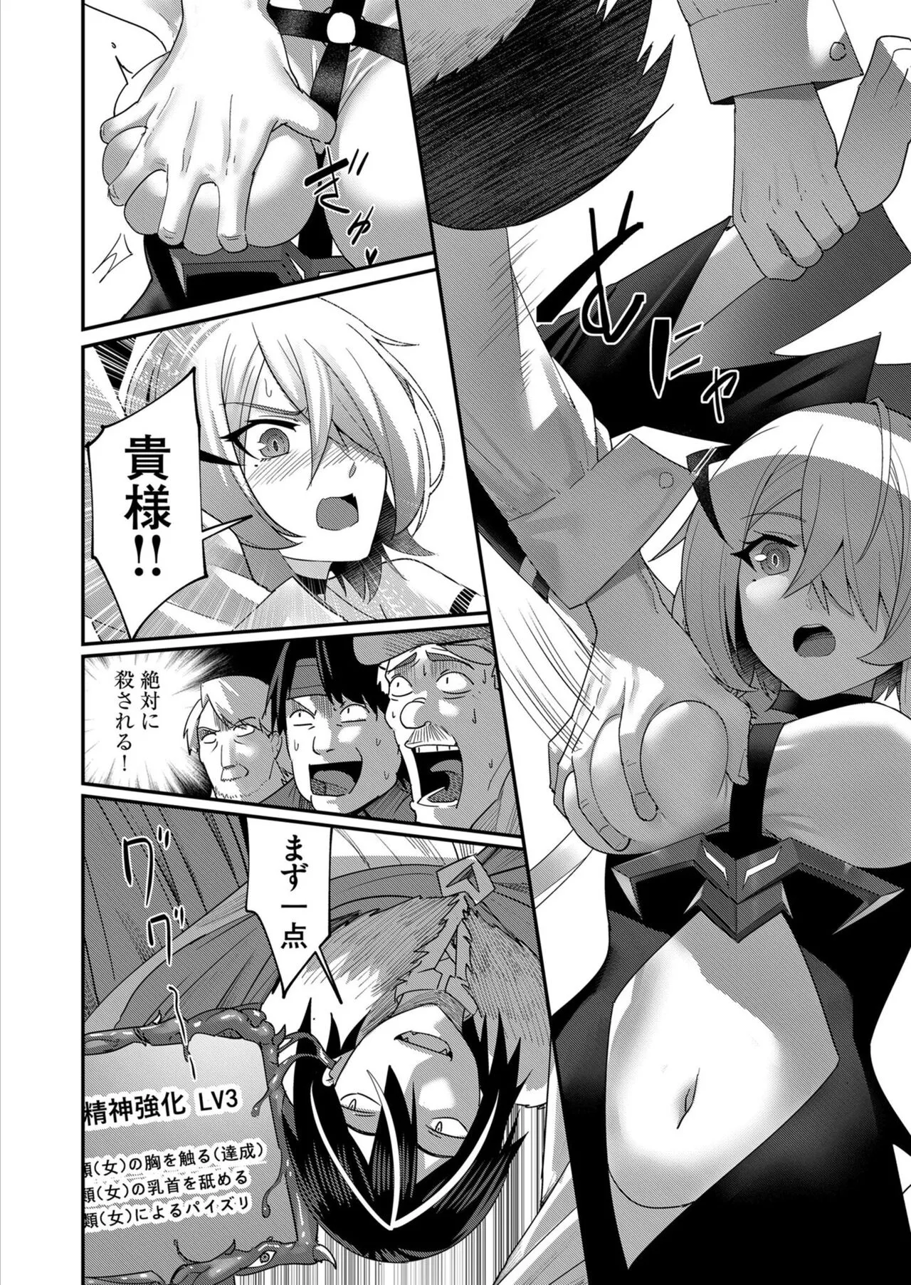 Page 111