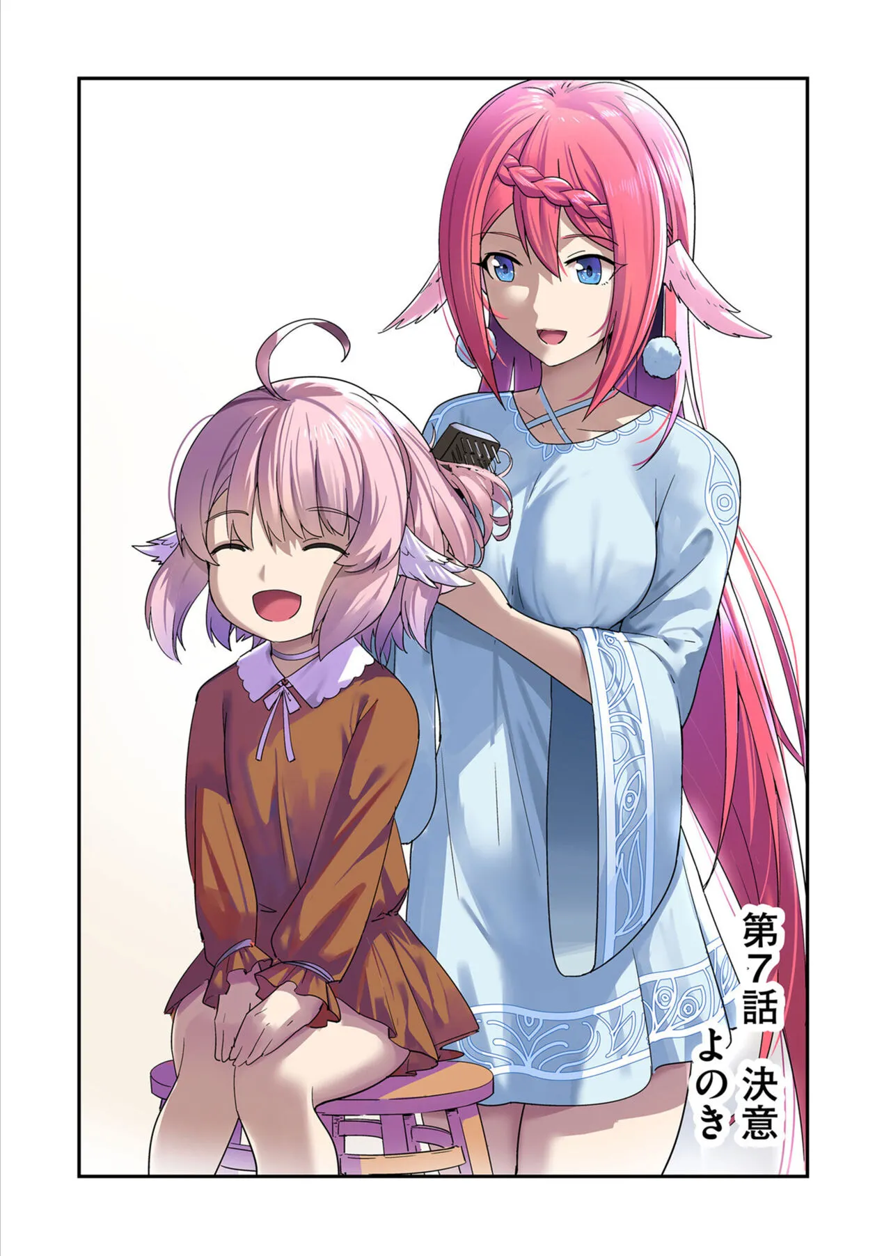 Page 146
