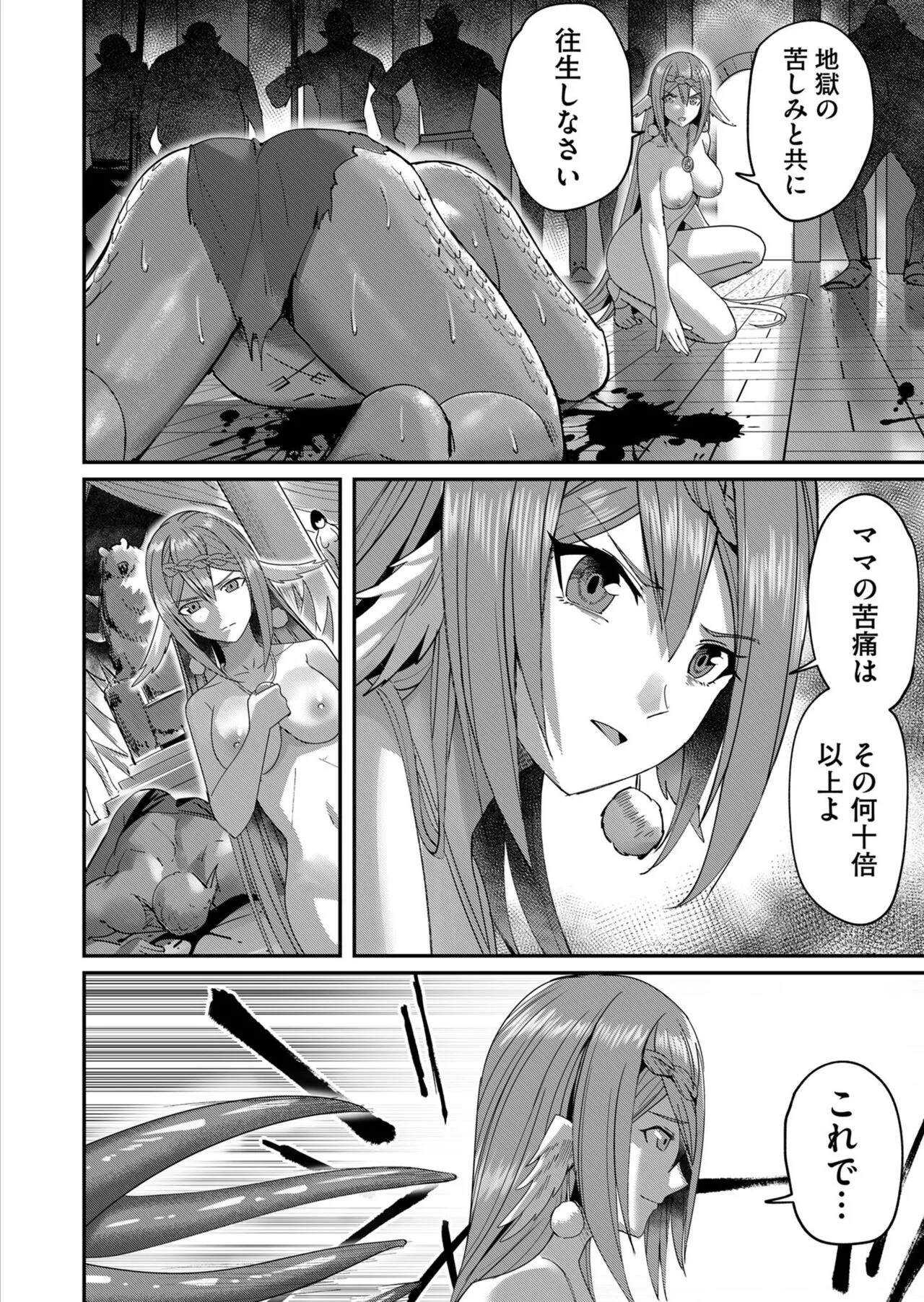 Page 177
