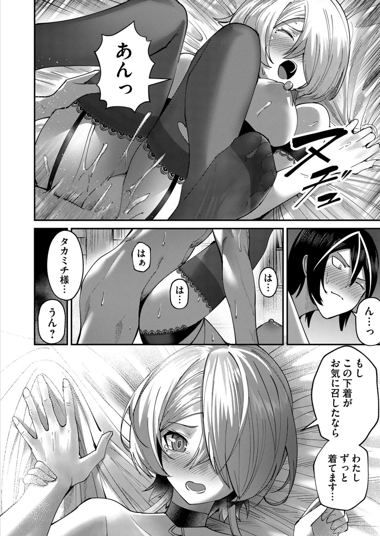 Page 191