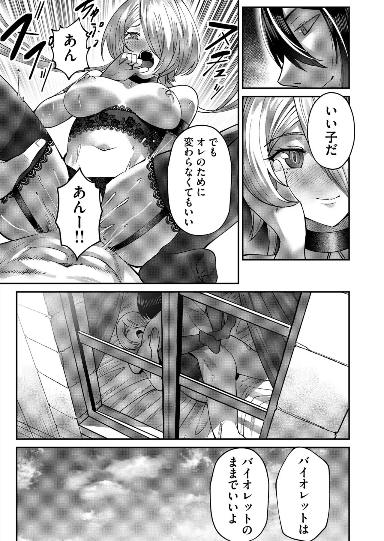 Page 192