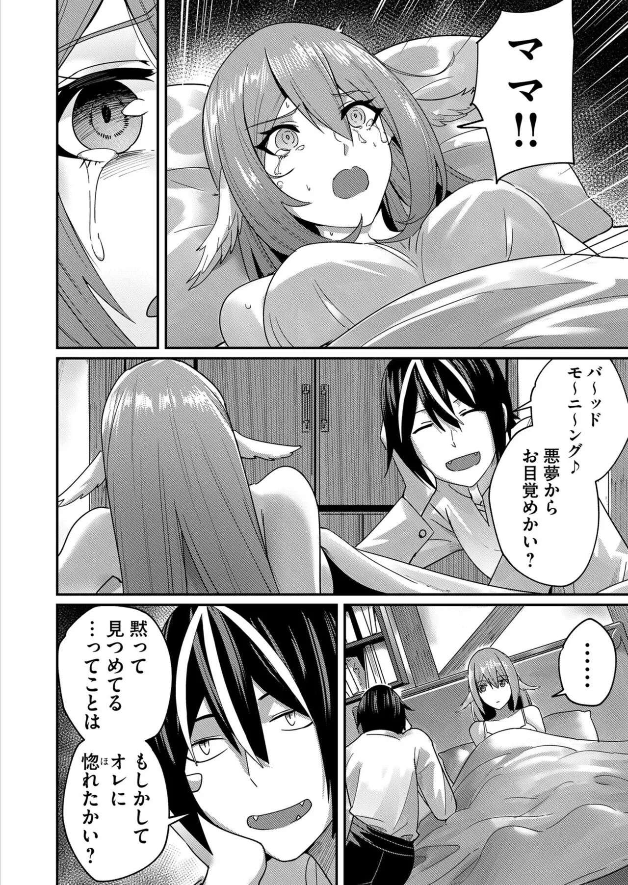 Page 91