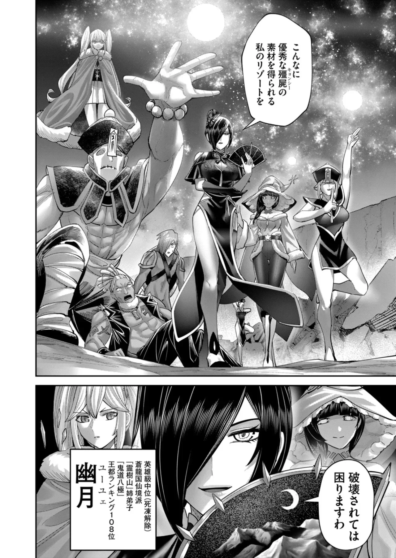 Page 158