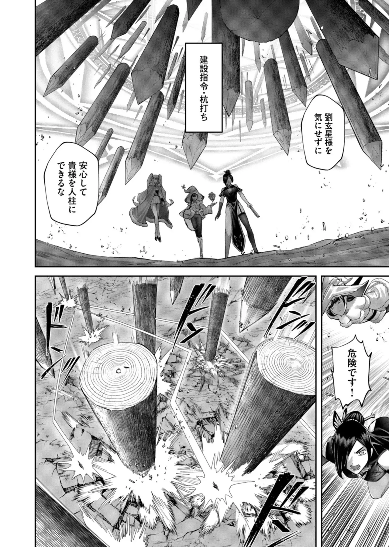 Page 162