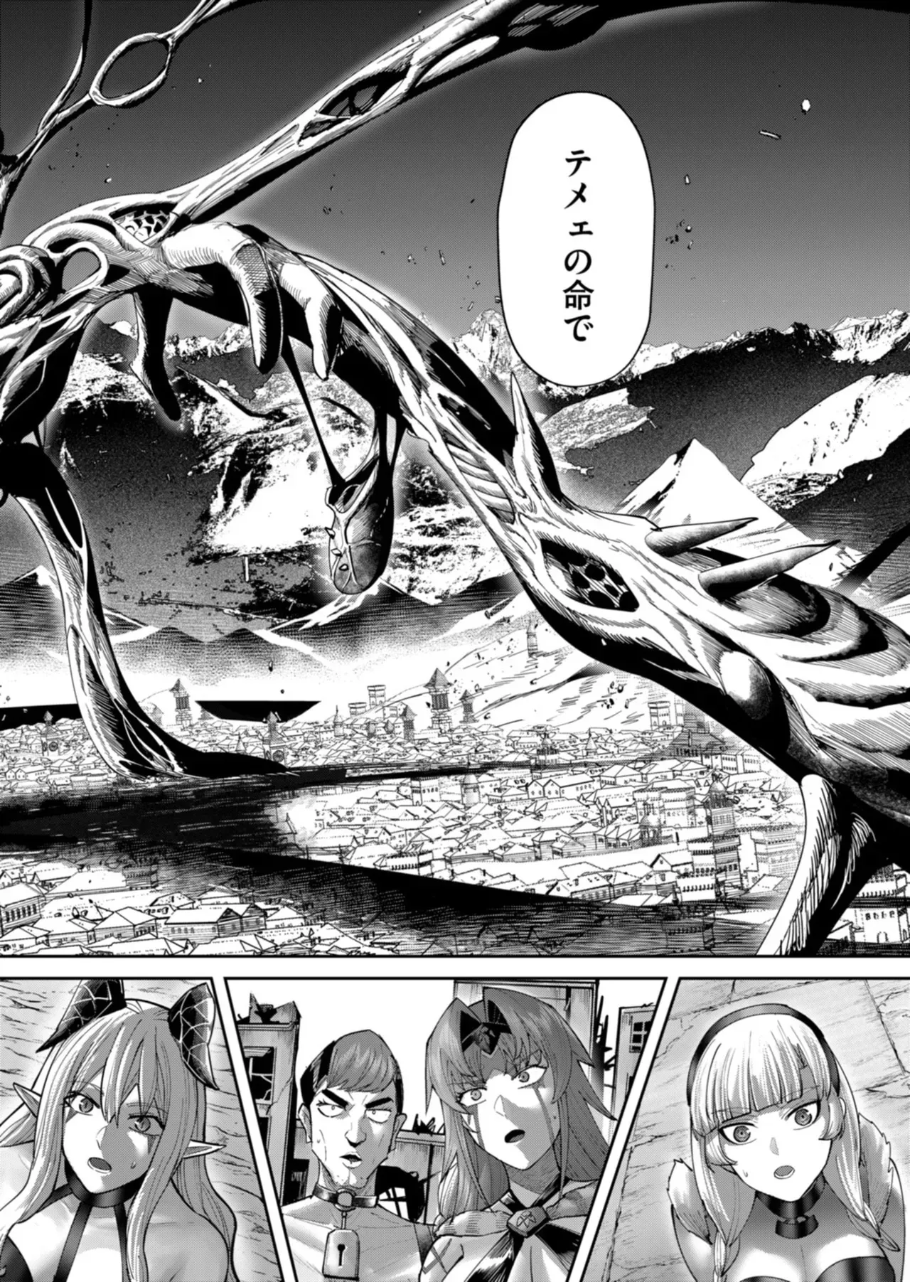 Page 186