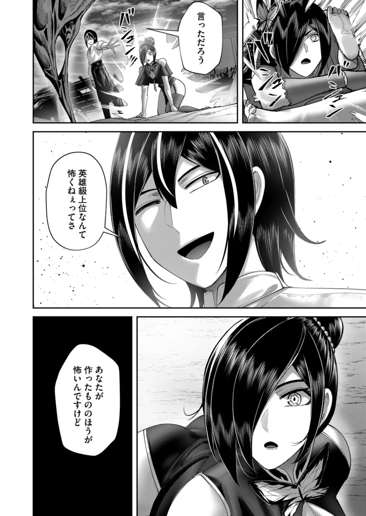 Page 188