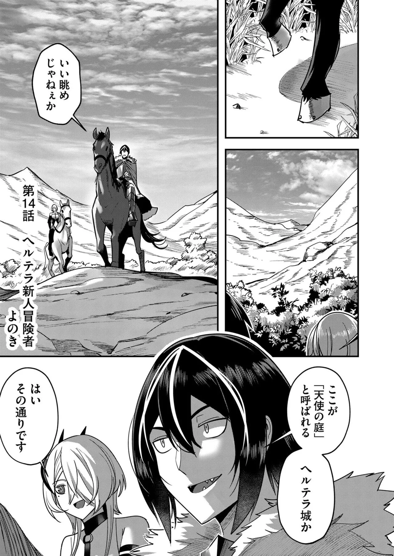 Page 110