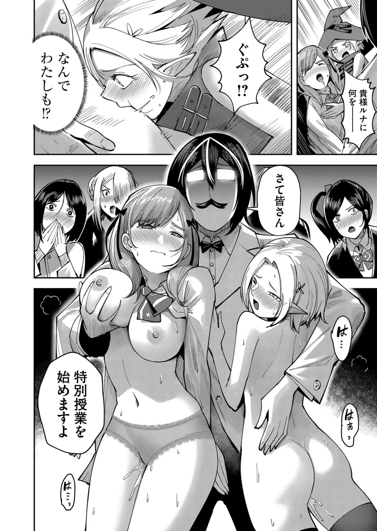 Page 155