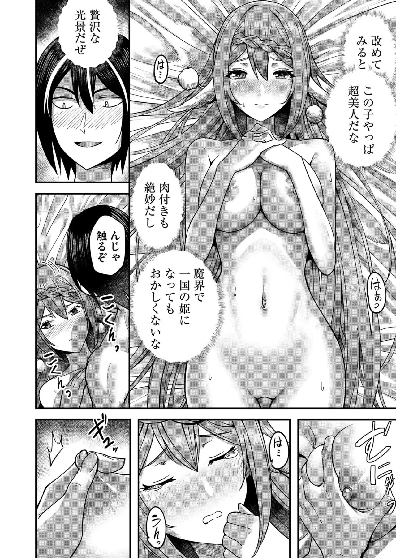 Page 75