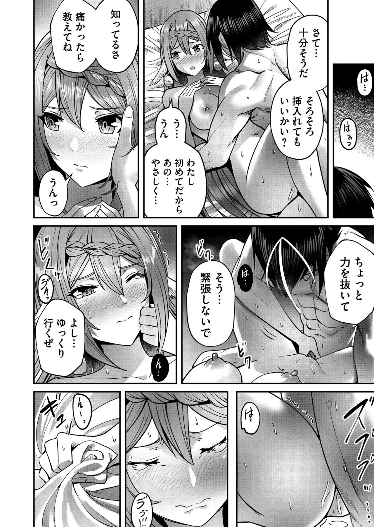 Page 77