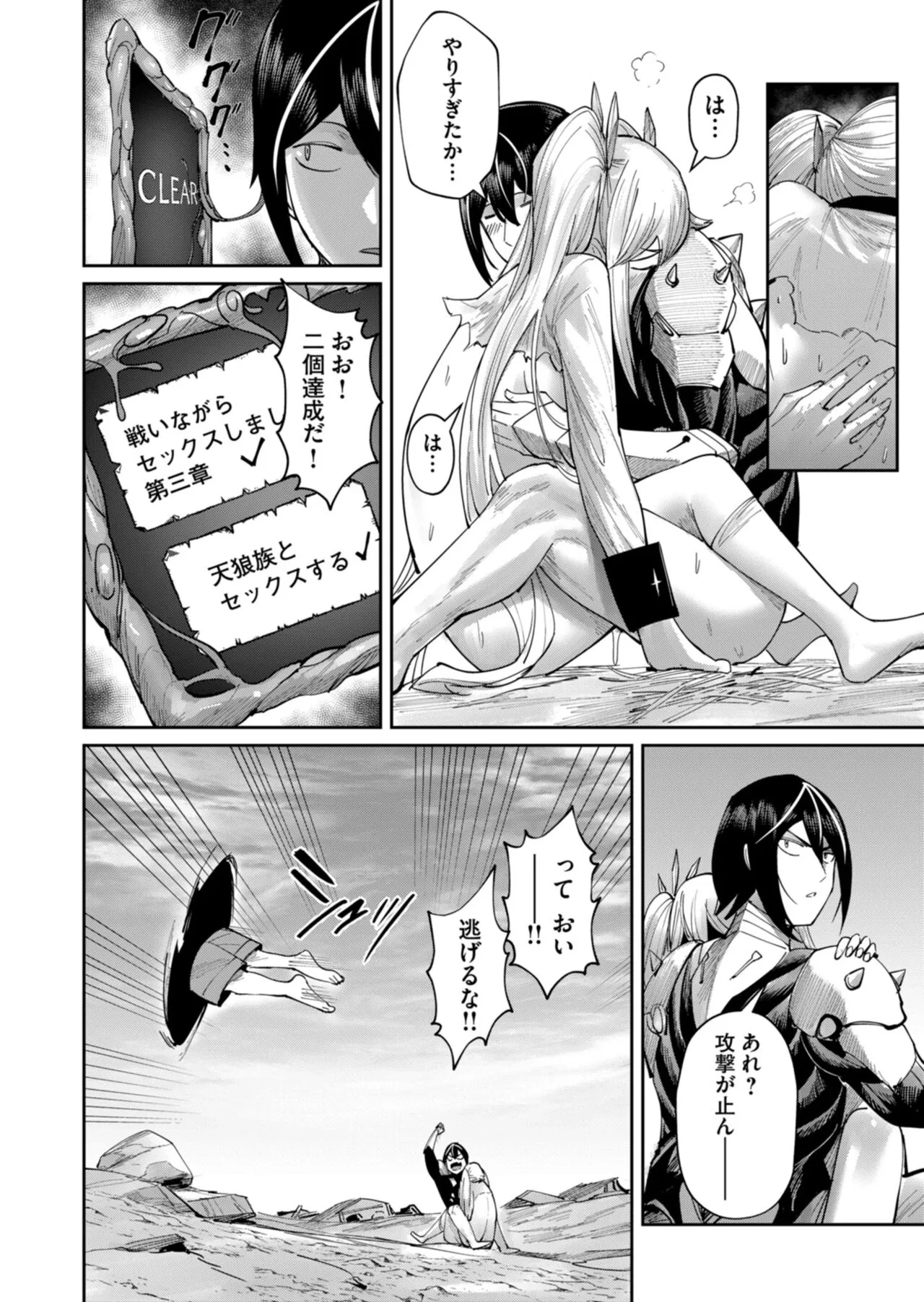 Page 139