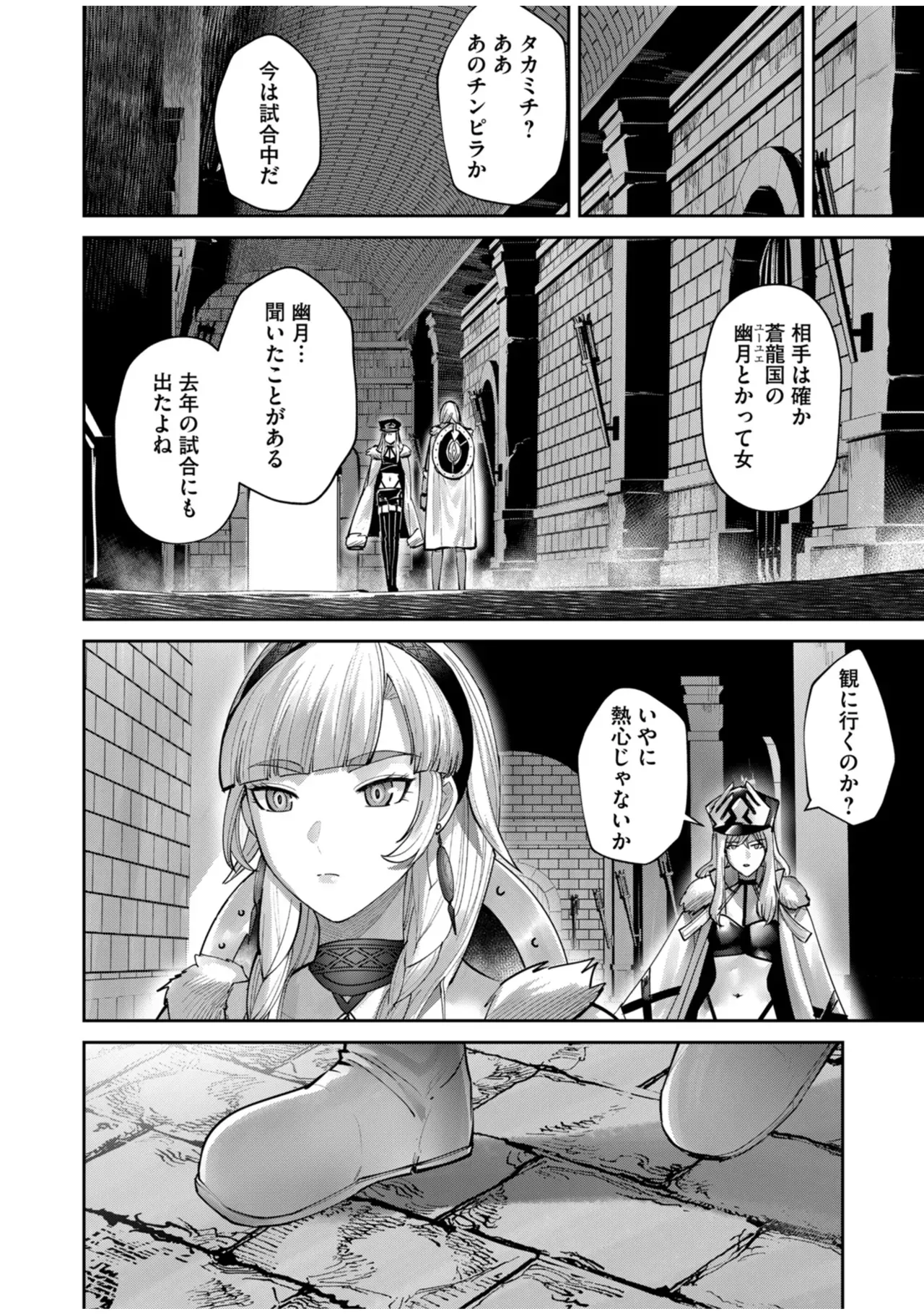 Page 103