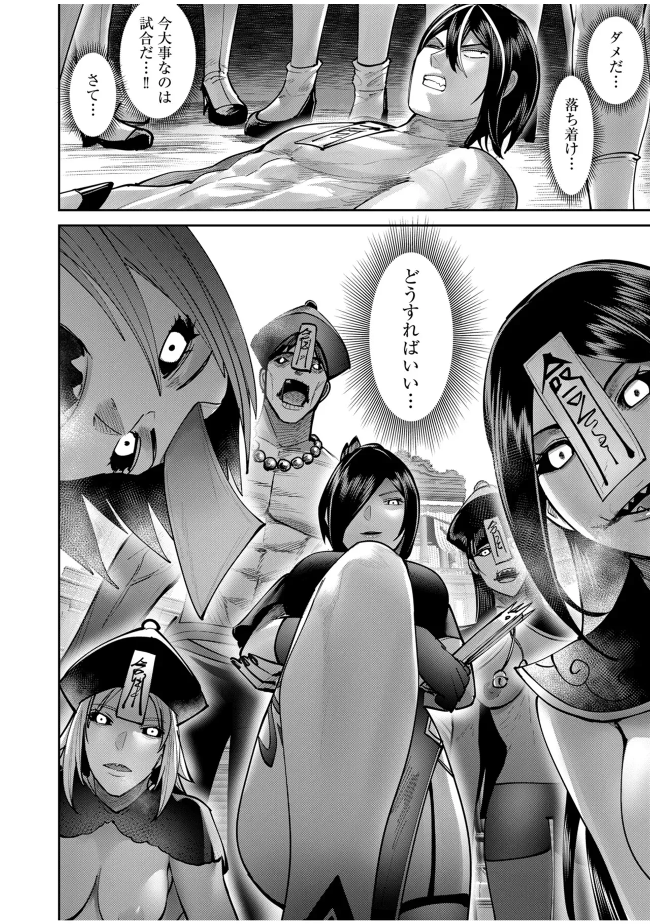 Page 109