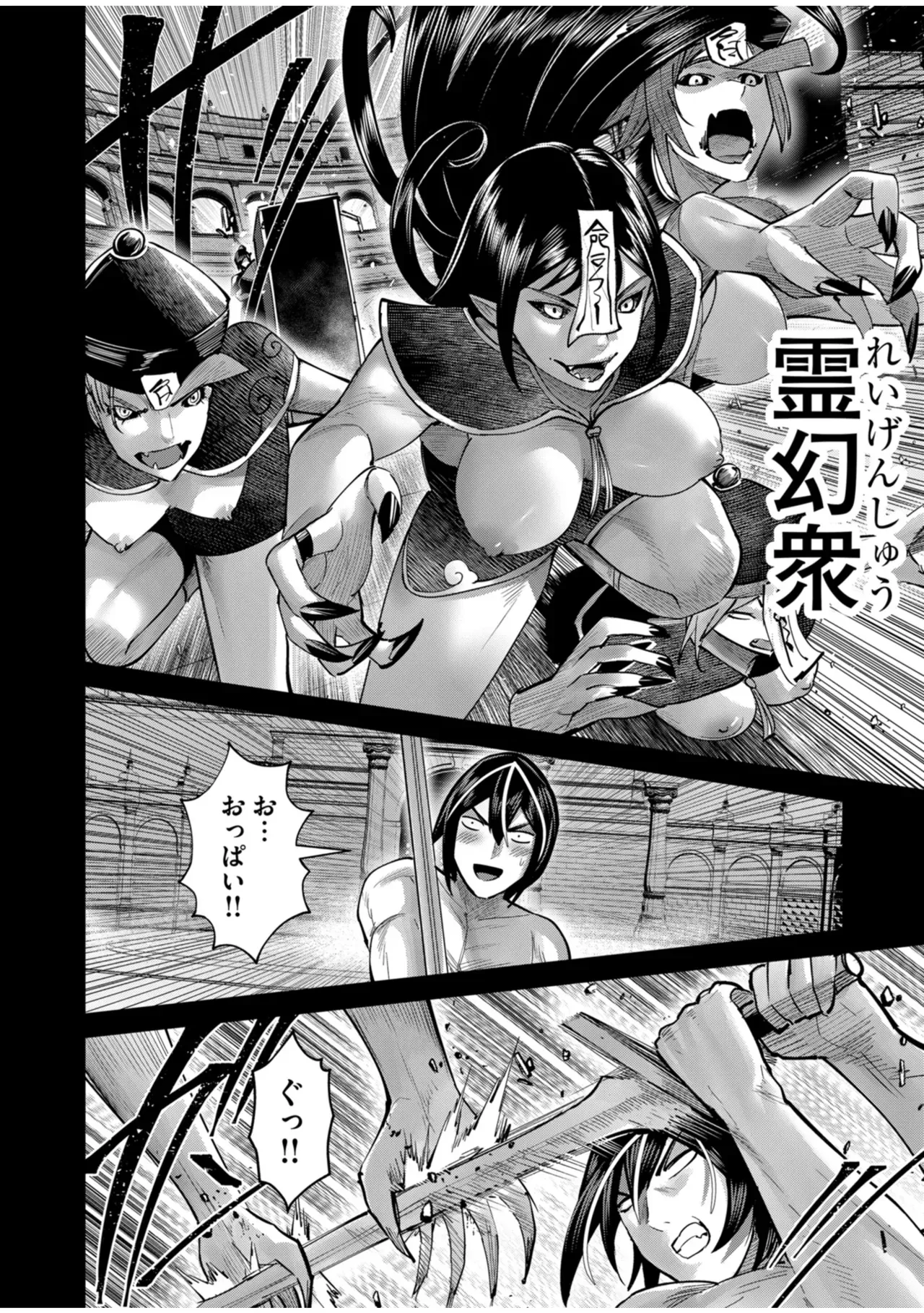 Page 113