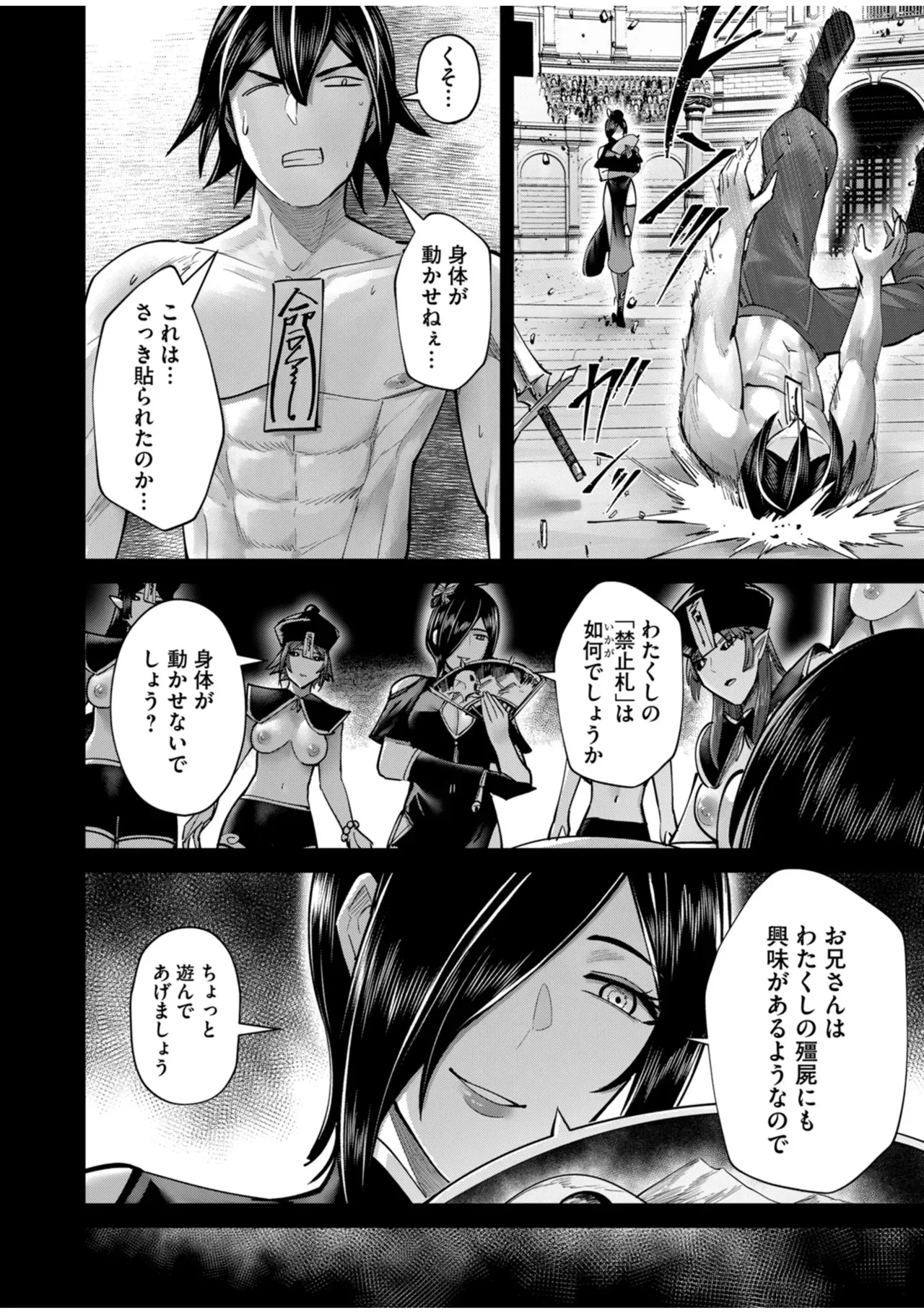 Page 117