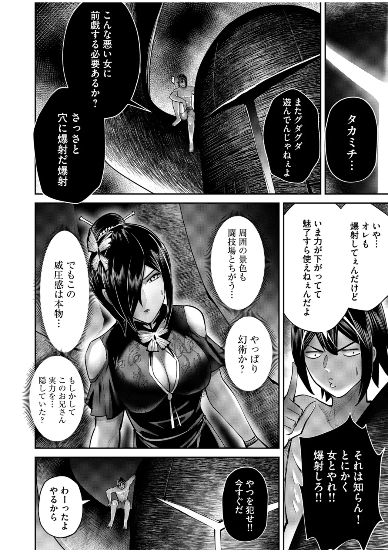 Page 127