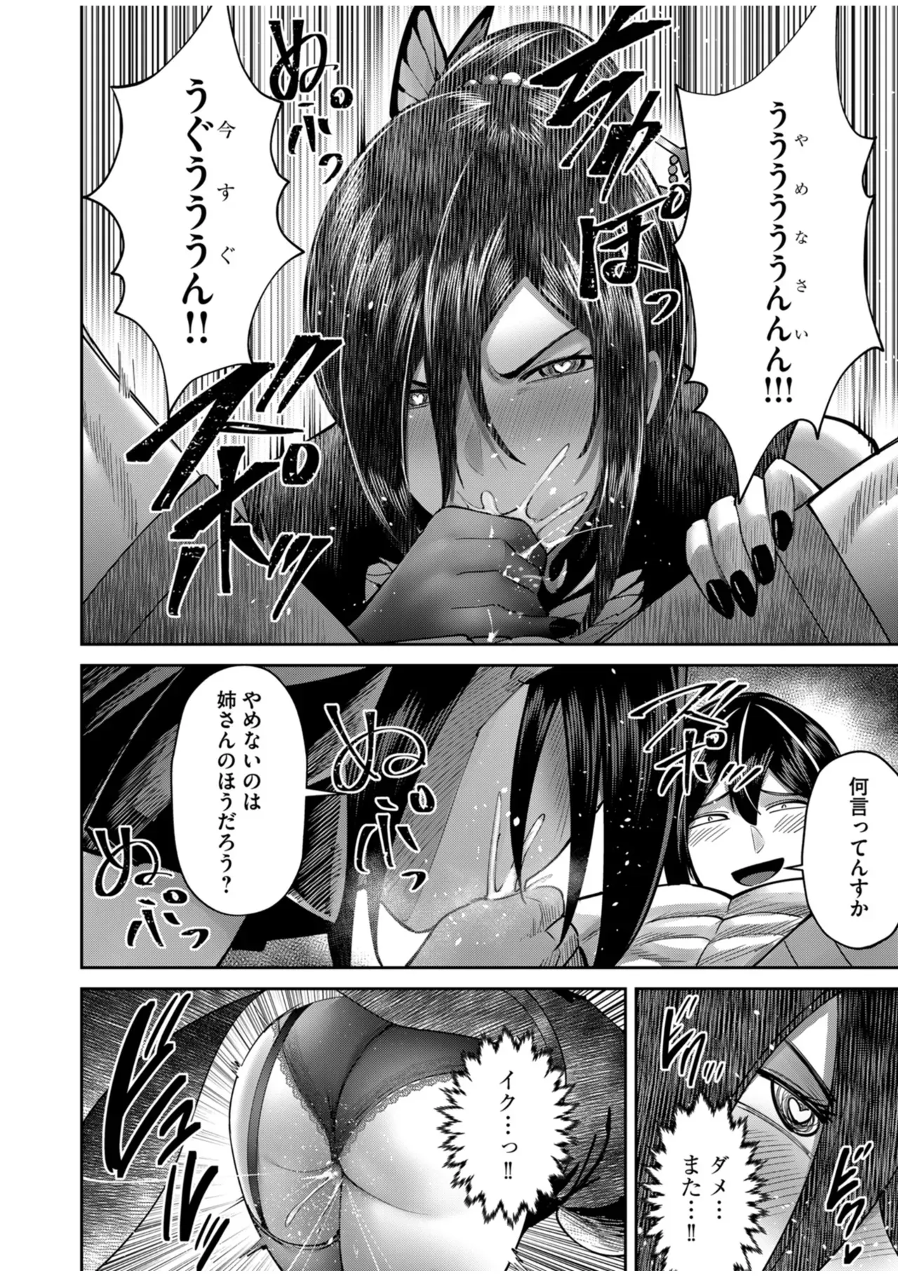 Page 133