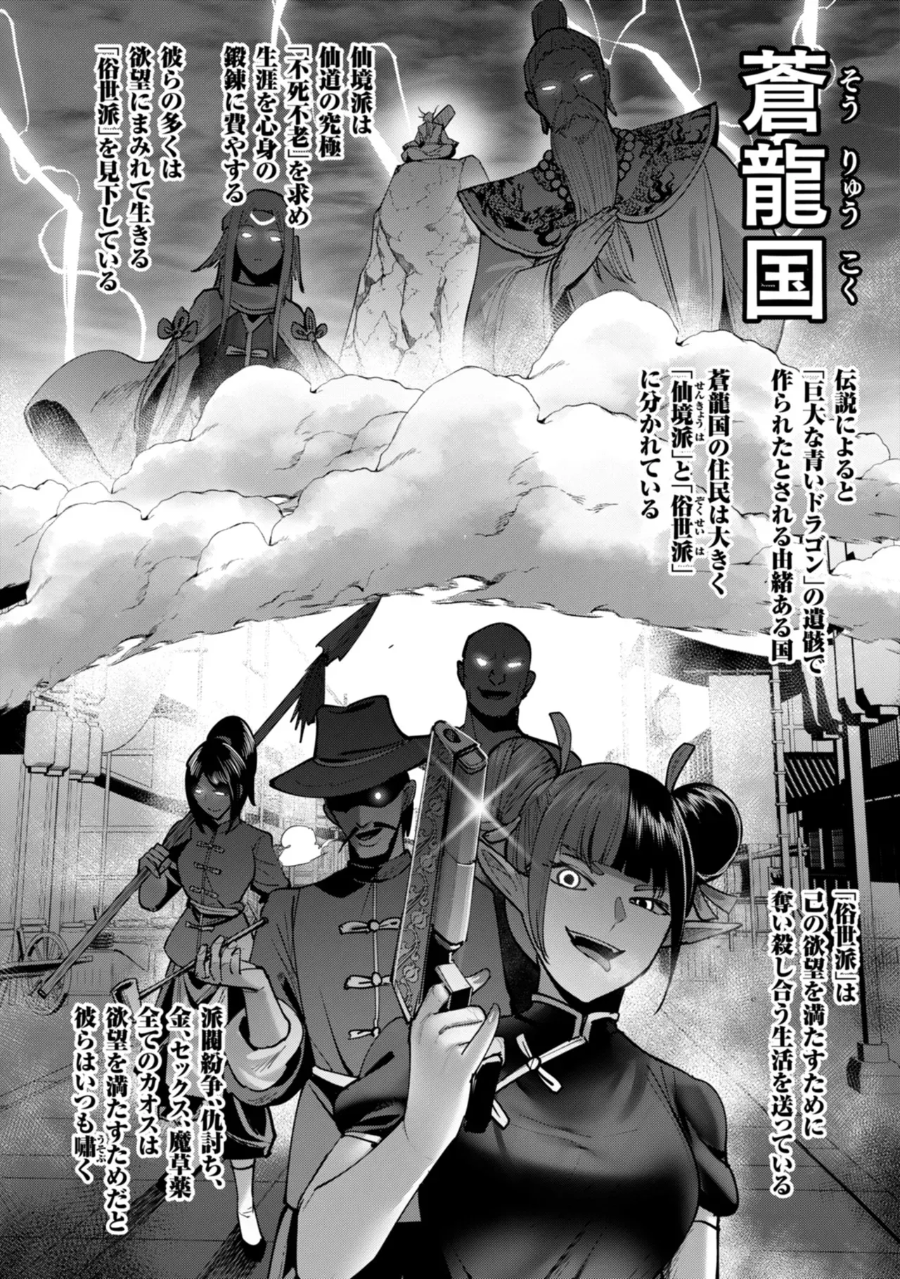 Page 155
