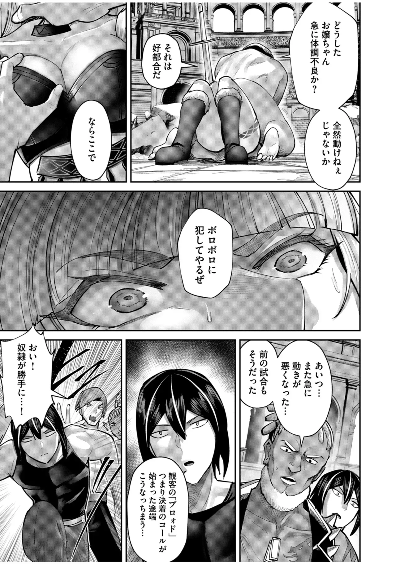 Page 96