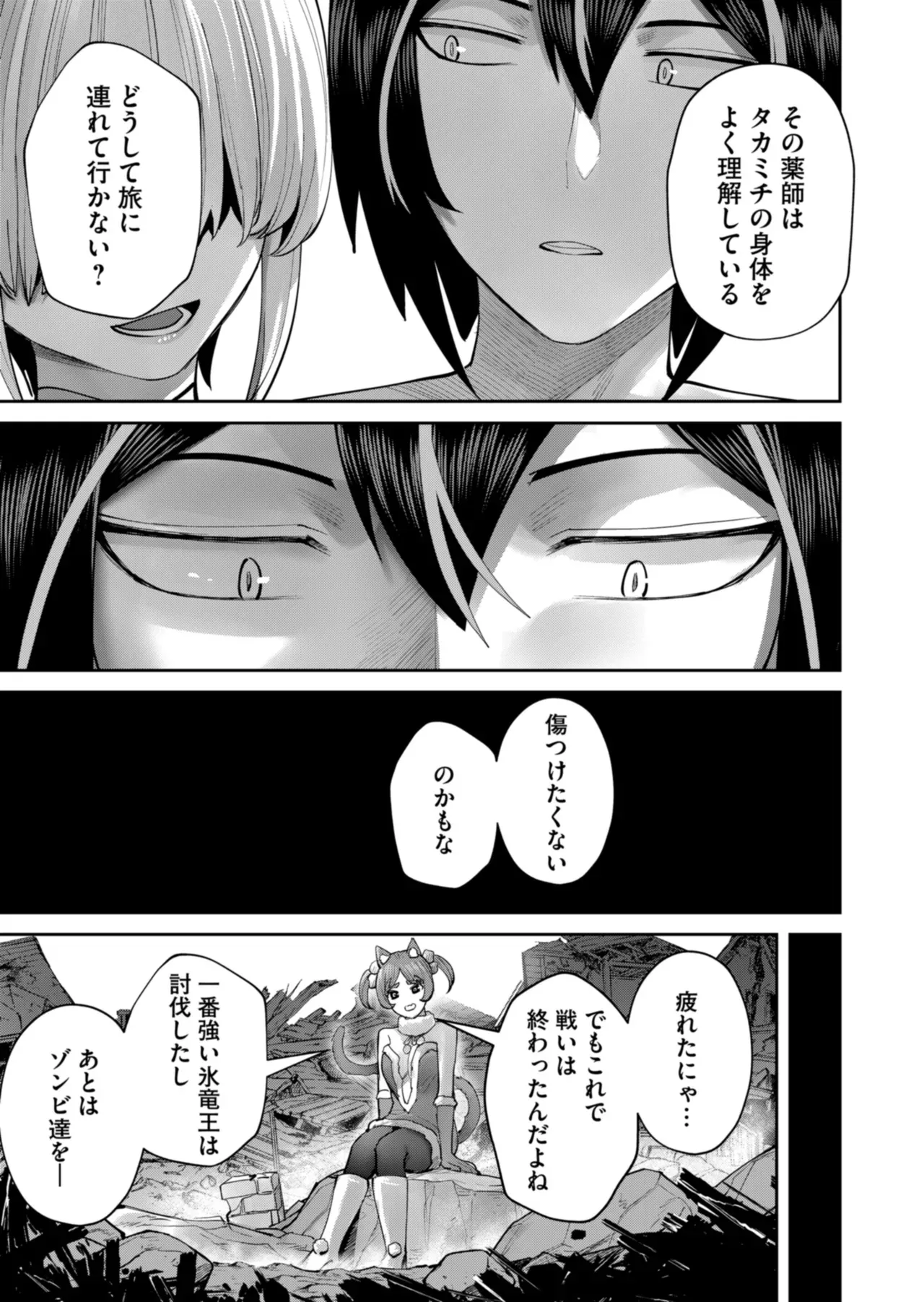 Page 104