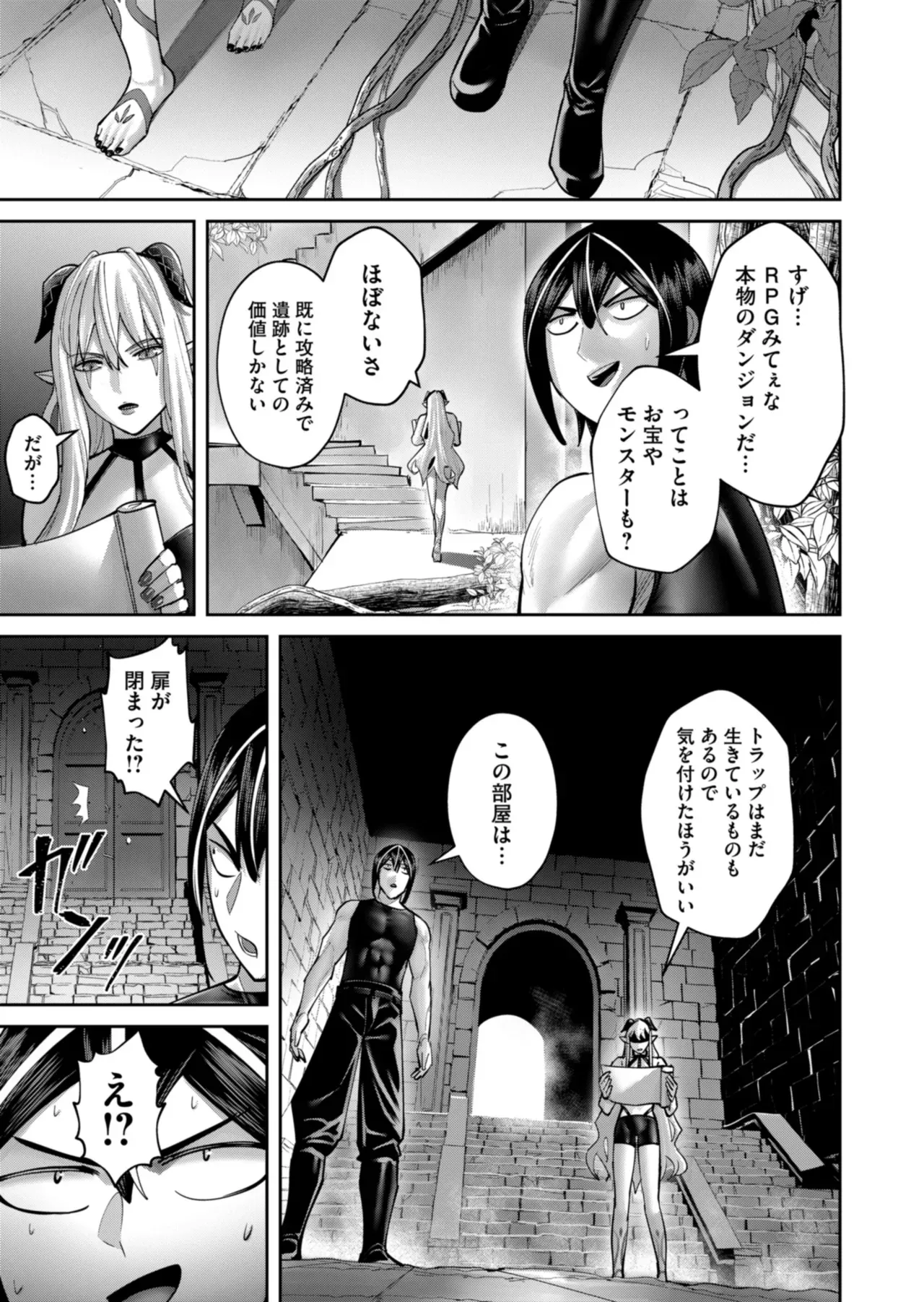 Page 132
