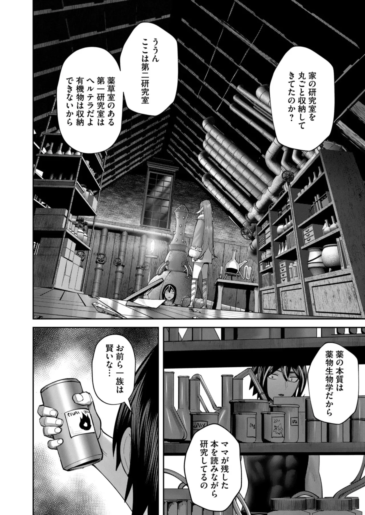 Page 113