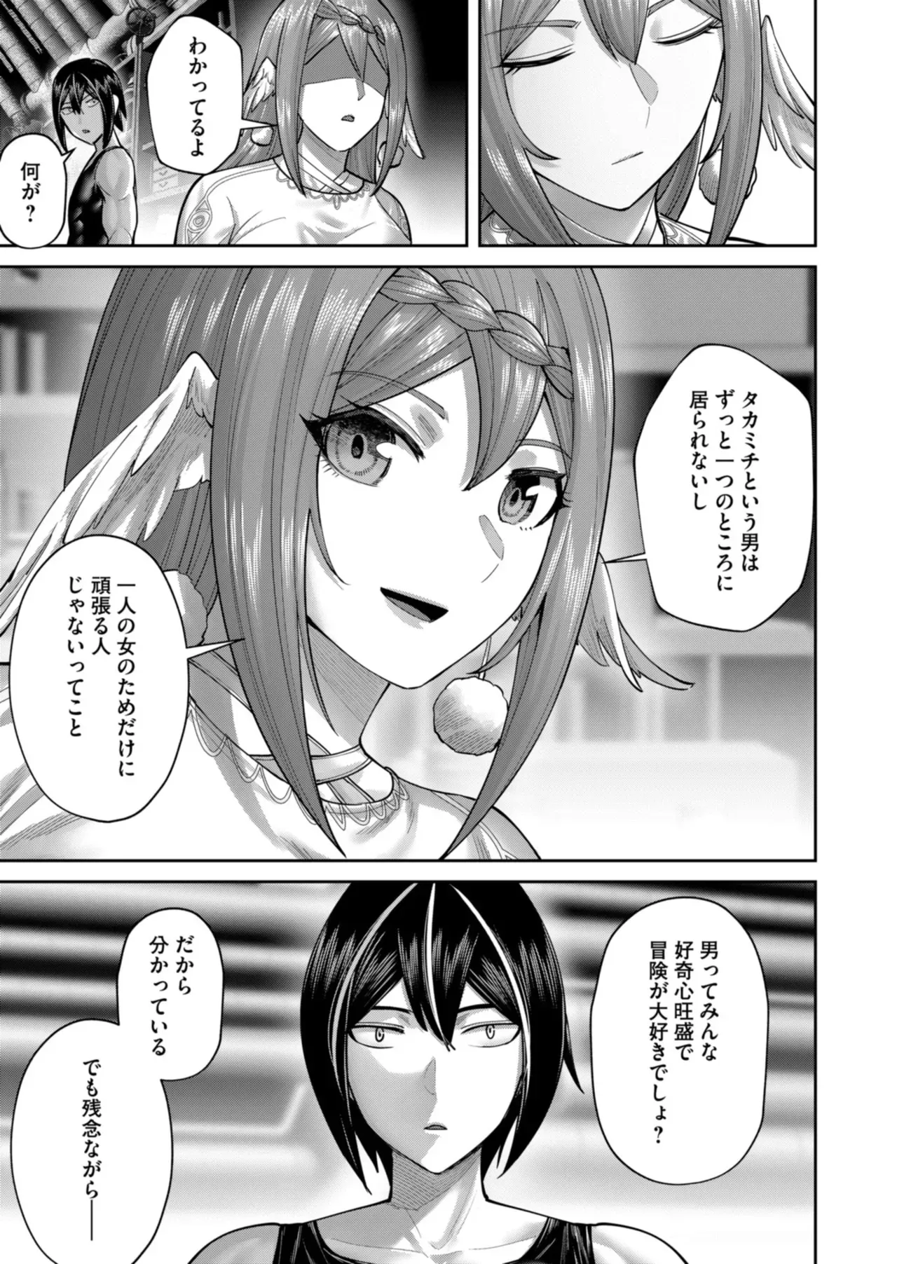 Page 116